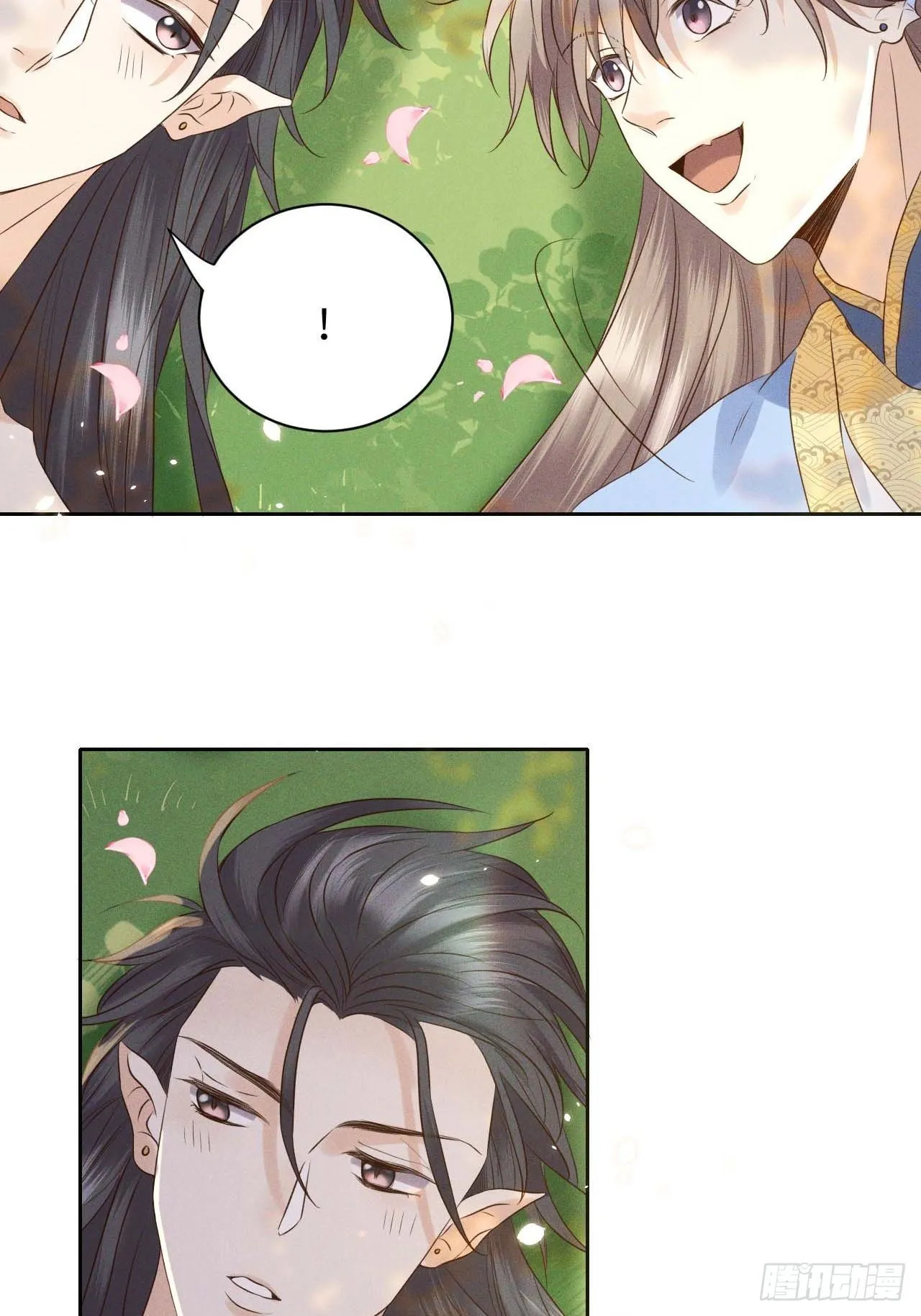 第41话.朝朝暮暮何嗟及（下） 第11页