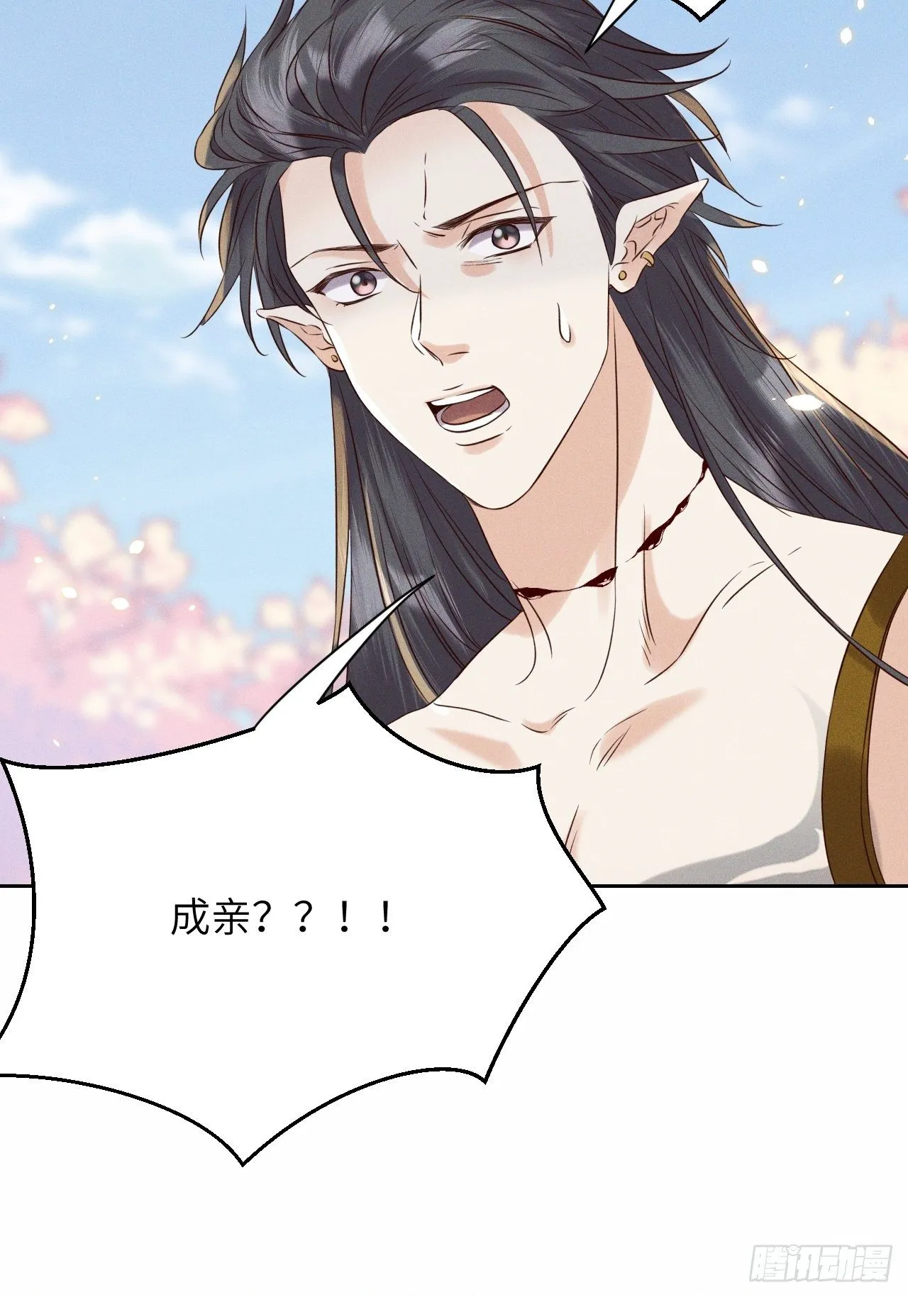 第41话.朝朝暮暮何嗟及（下） 第18页