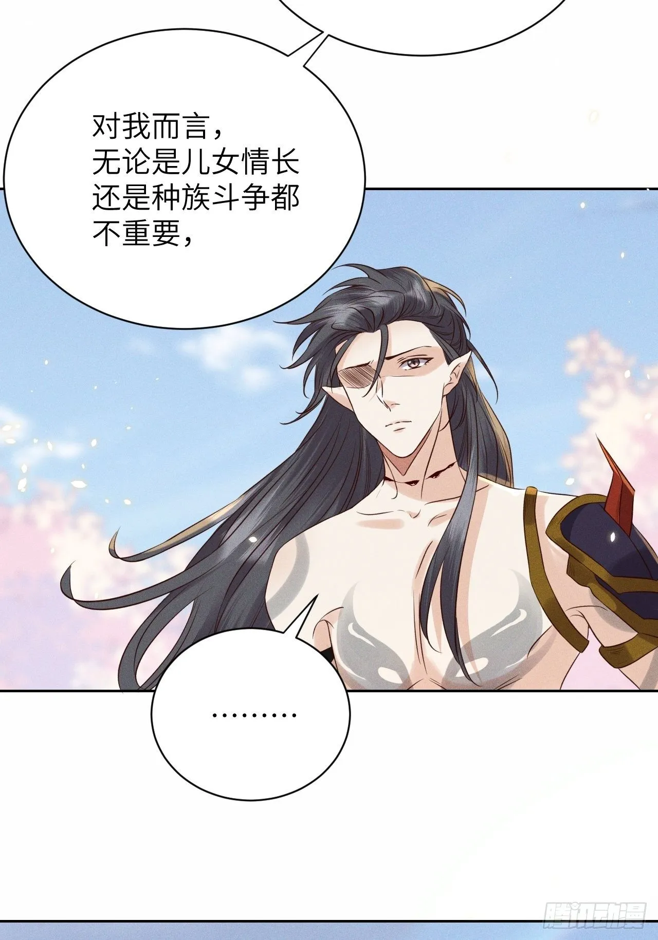 第41话.朝朝暮暮何嗟及（下） 第20页