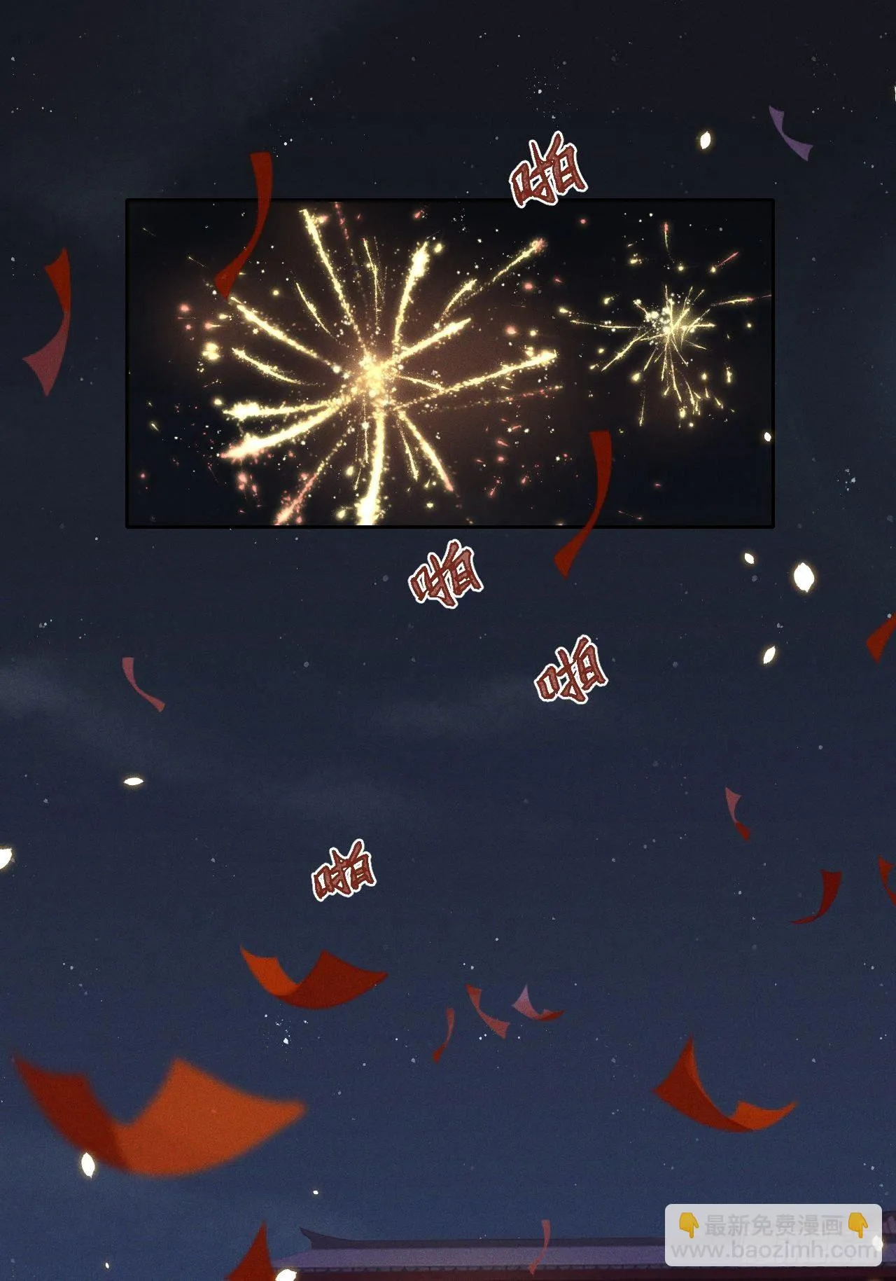 第41话.朝朝暮暮何嗟及（下） 第23页