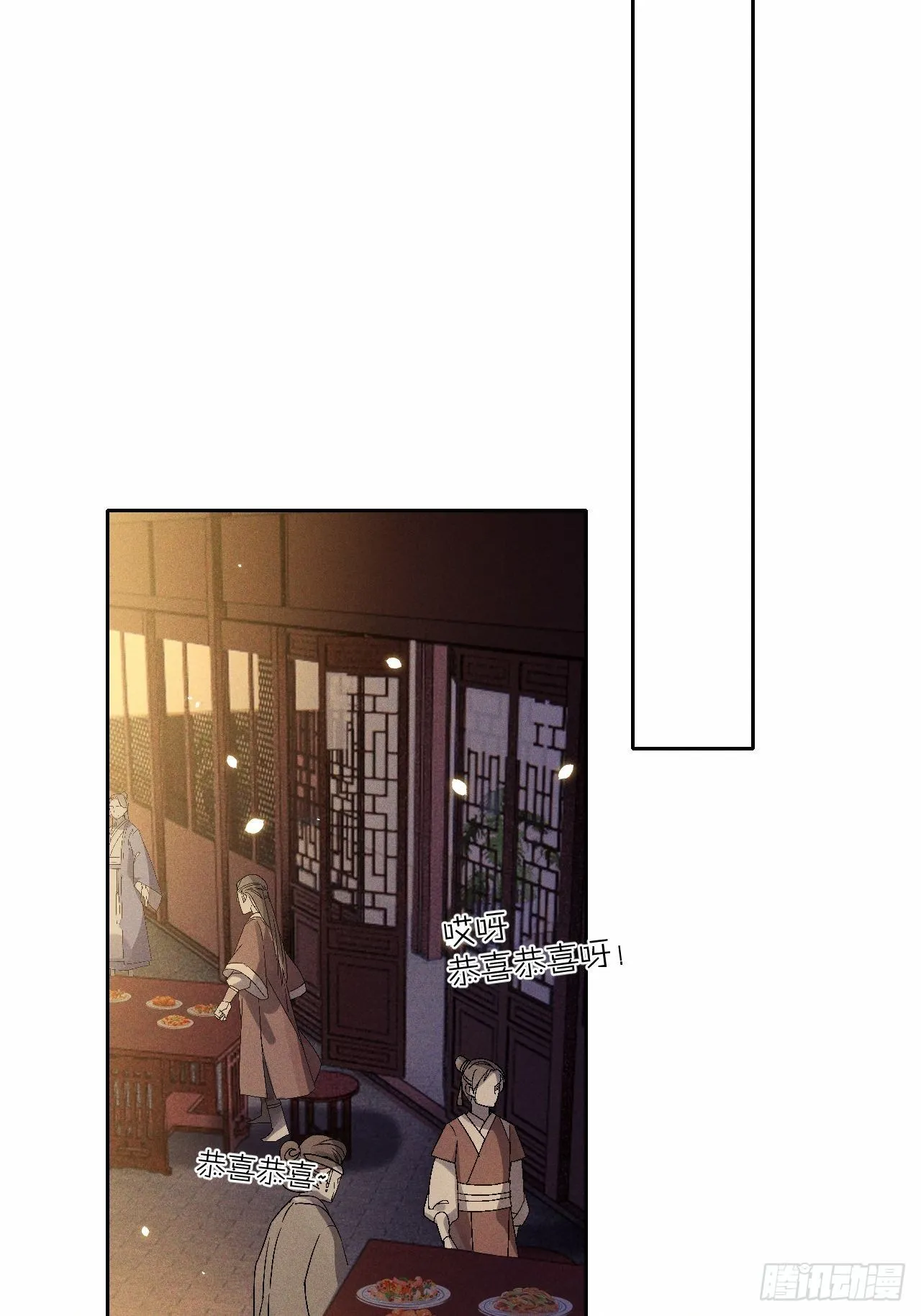 第41话.朝朝暮暮何嗟及（下） 第27页