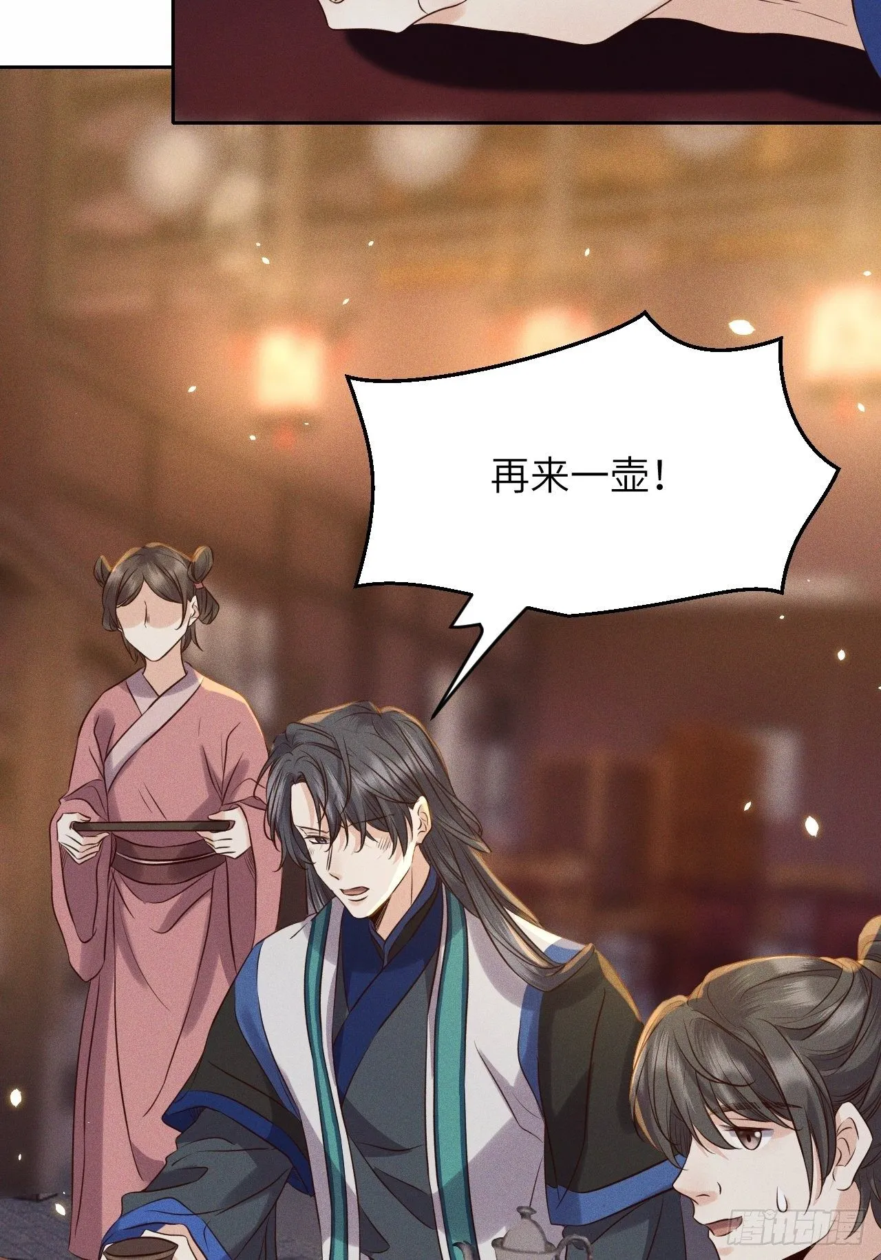 第41话.朝朝暮暮何嗟及（下） 第29页