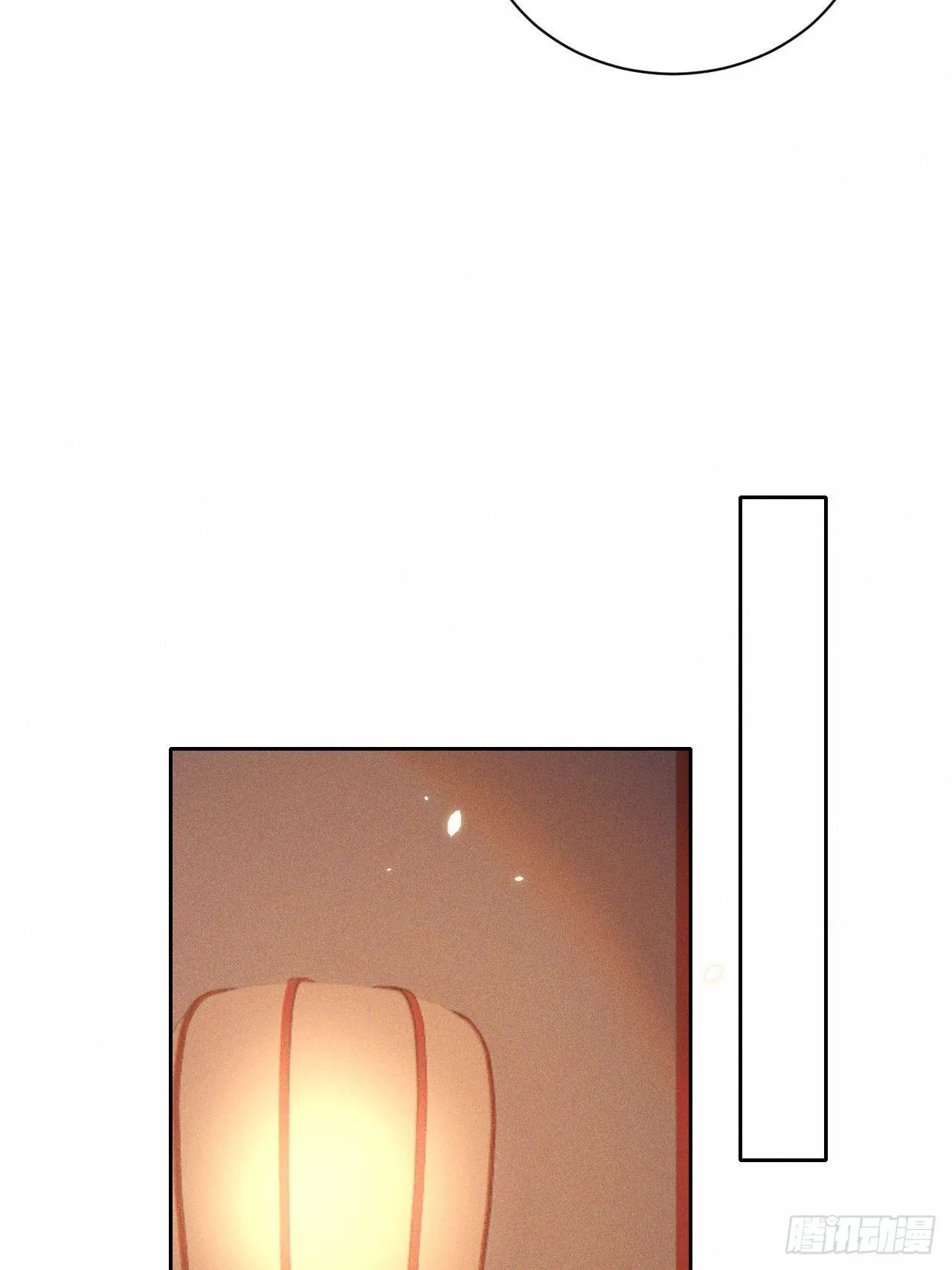 第42话.宴尔新婚程咬金 第6页