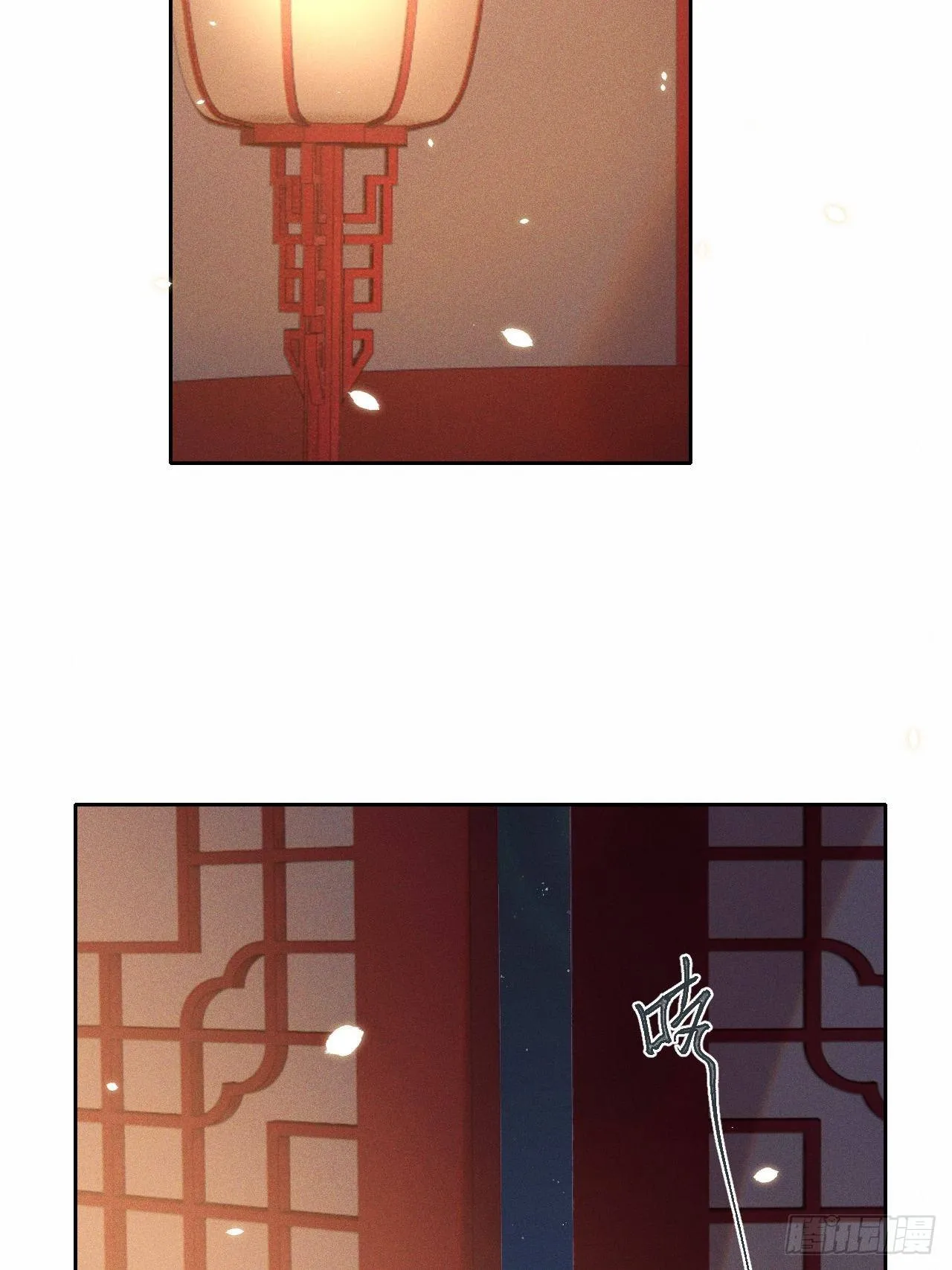 第42话.宴尔新婚程咬金 第7页