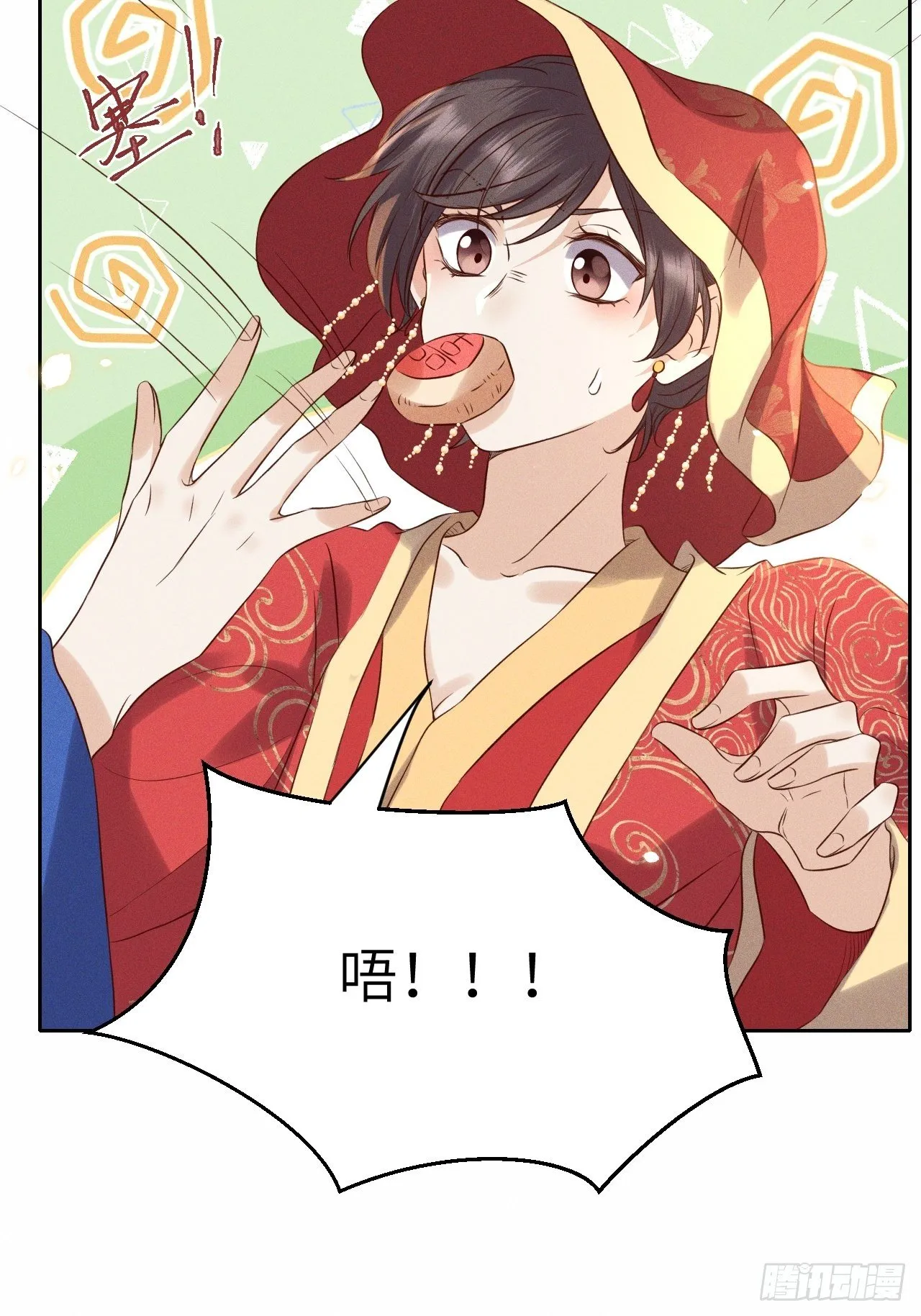 第42话.宴尔新婚程咬金 第14页