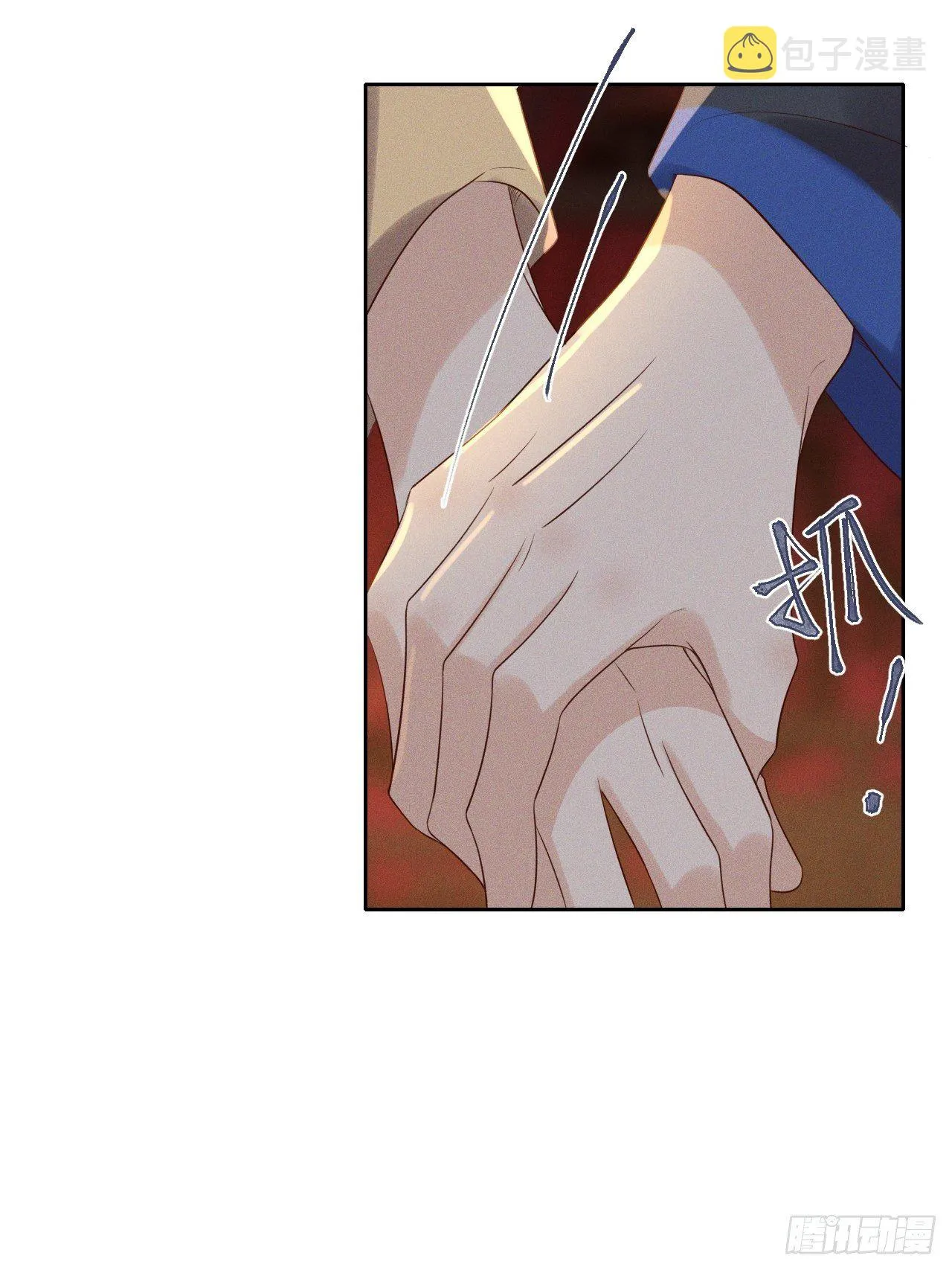 第42话.宴尔新婚程咬金 第38页