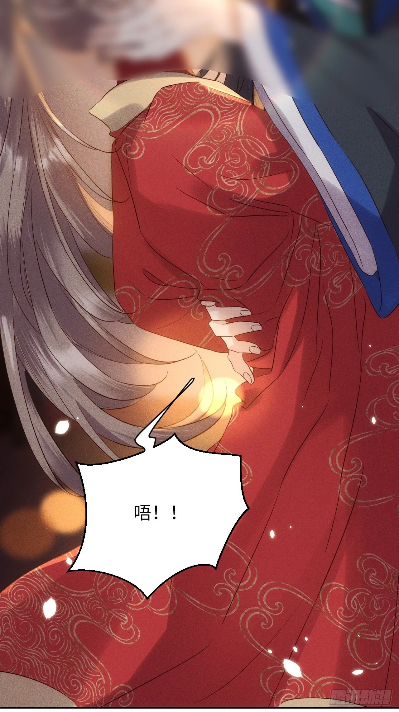 第43话.爱恨生死两茫茫（上） 第5页