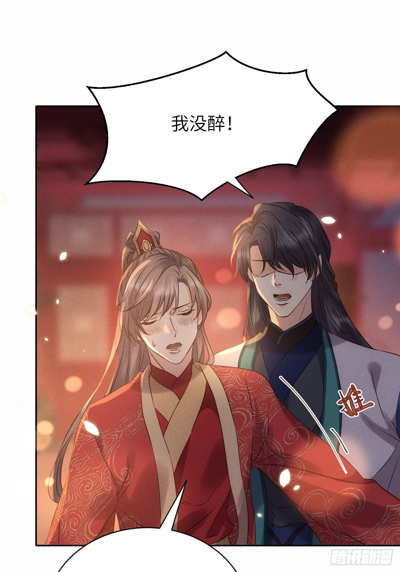 第43话.爱恨生死两茫茫（上） 第15页