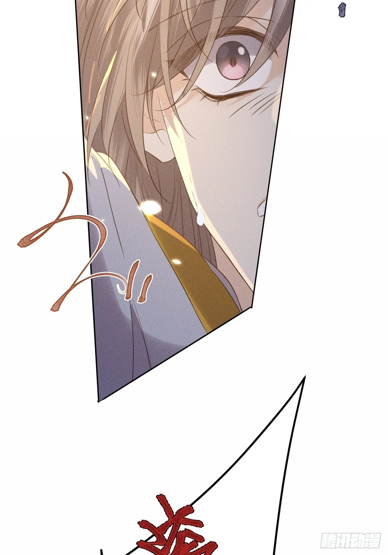 第44话.爱恨生死两茫茫（下） 第2页