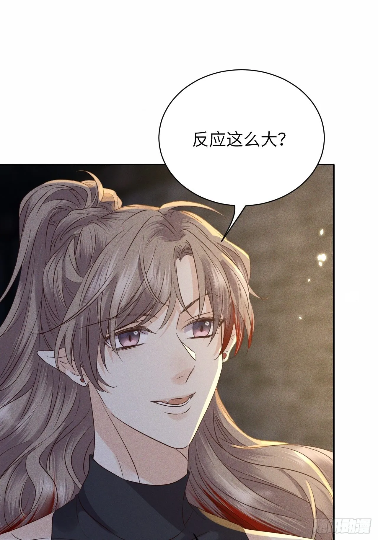 第44话.爱恨生死两茫茫（下） 第5页