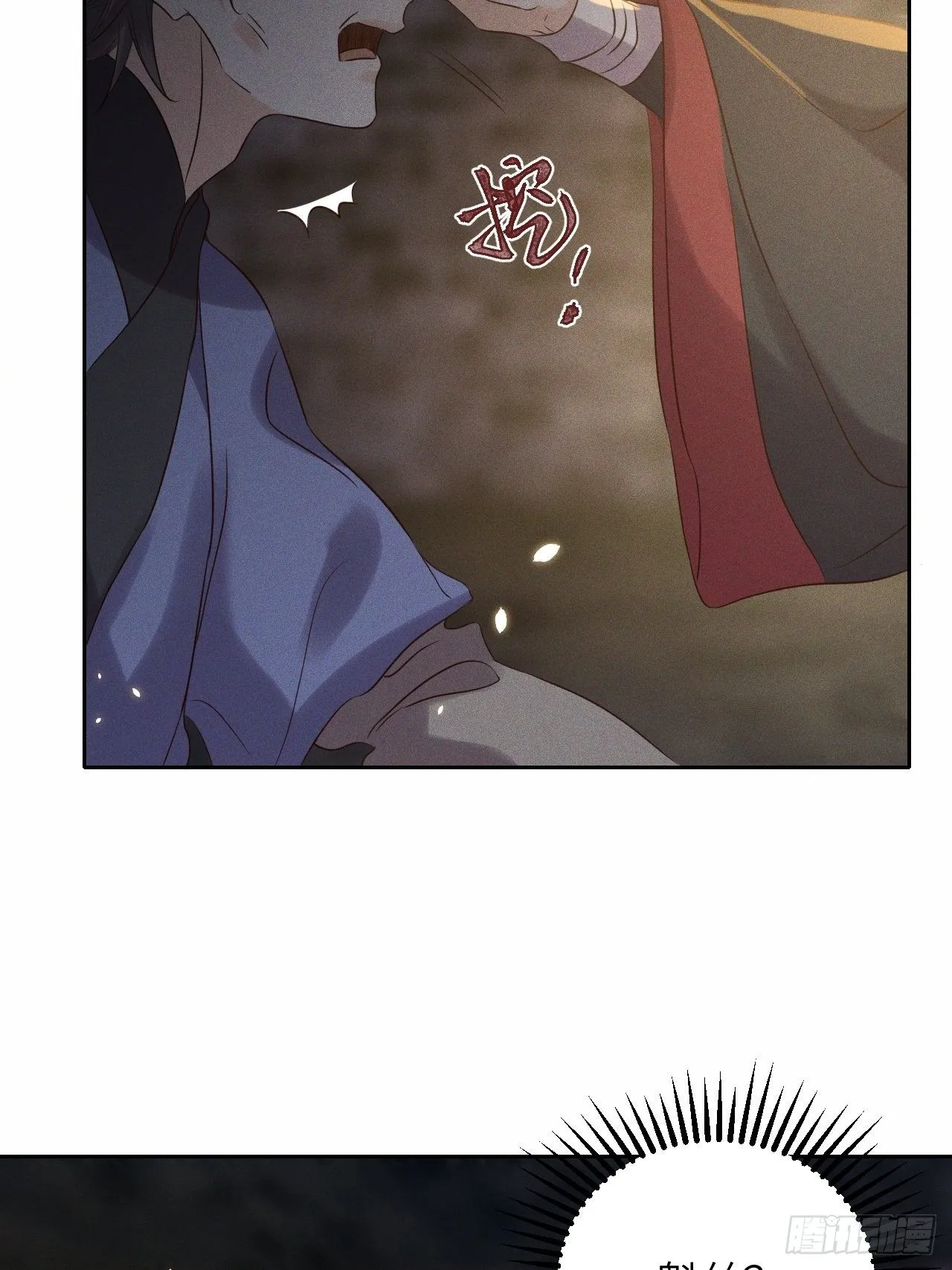 第44话.爱恨生死两茫茫（下） 第15页