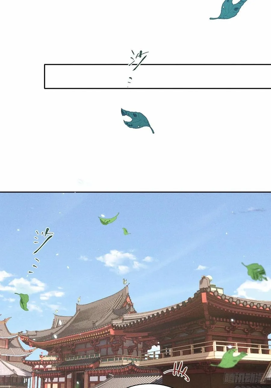 第46话.似此星辰非昨夜（下） 第2页