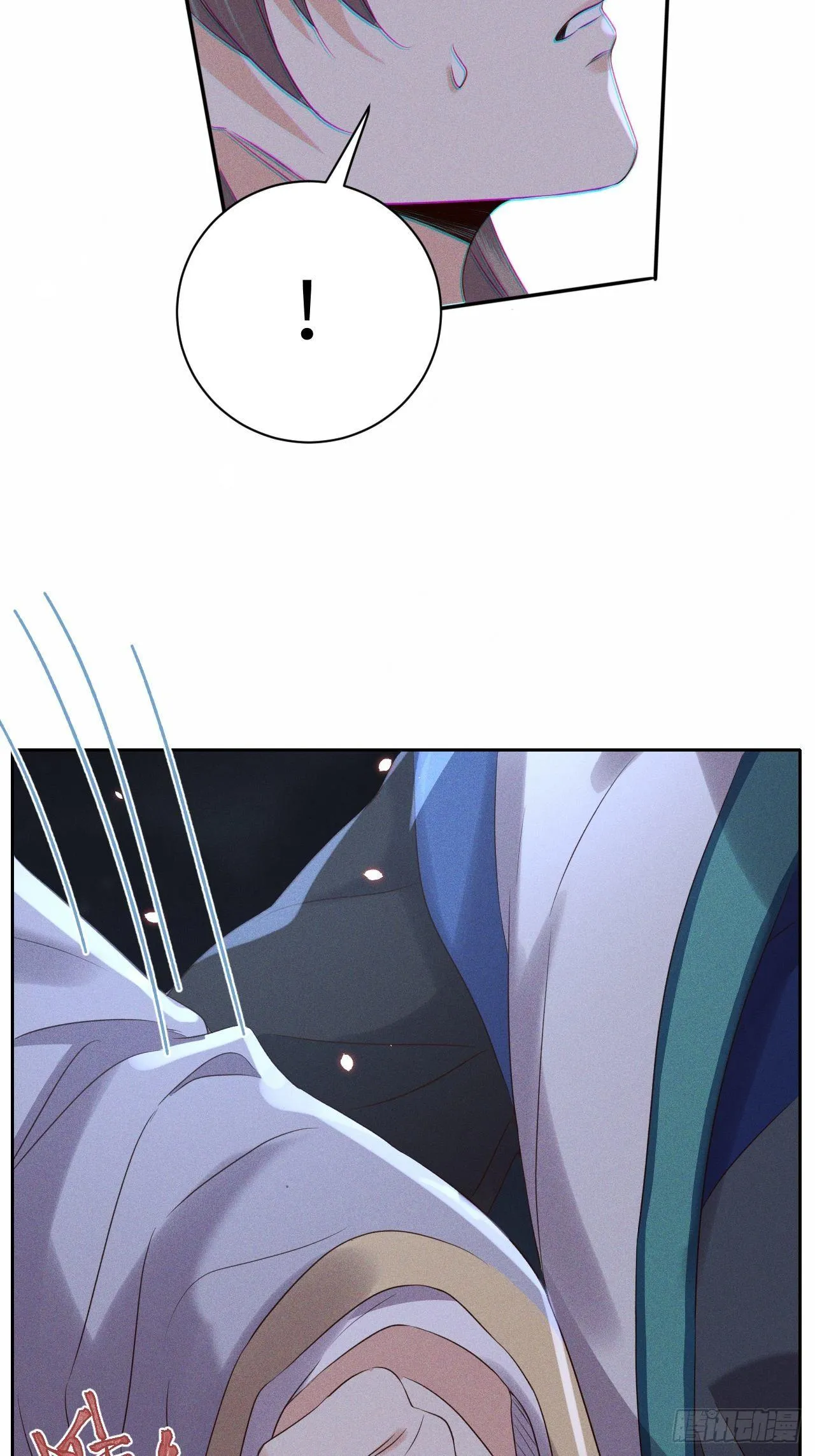 第45话.似此星辰非昨夜（上） 第3页