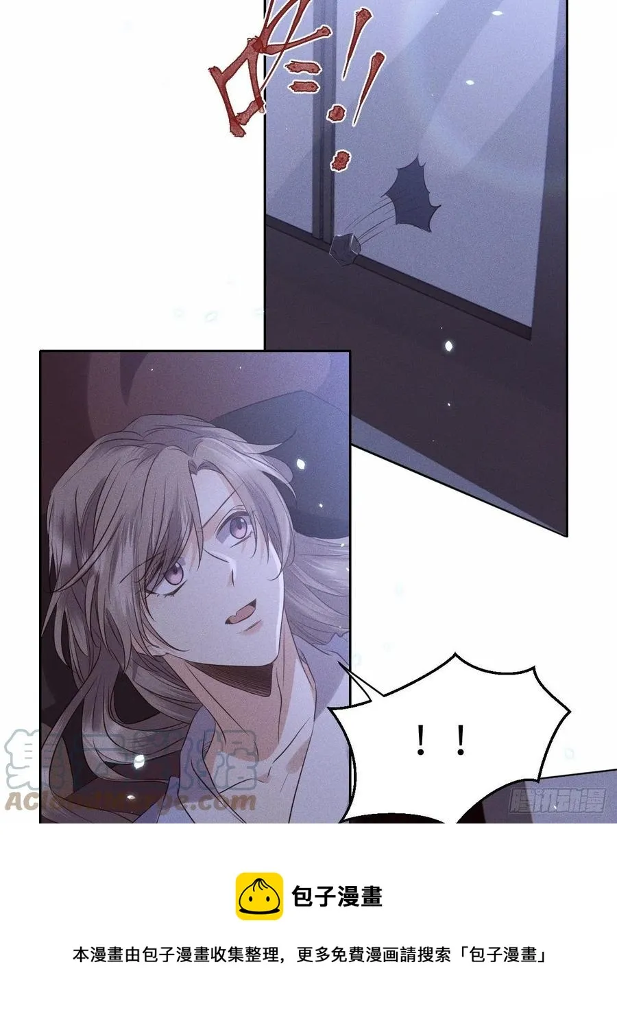 第49话.玲珑月影盼珠帘 第5页