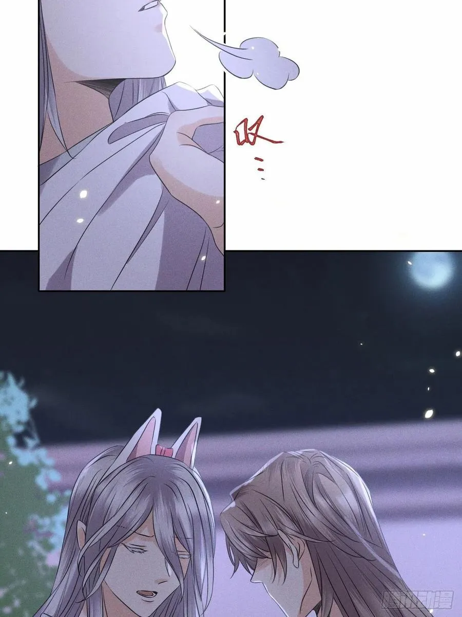 第49话.玲珑月影盼珠帘 第18页