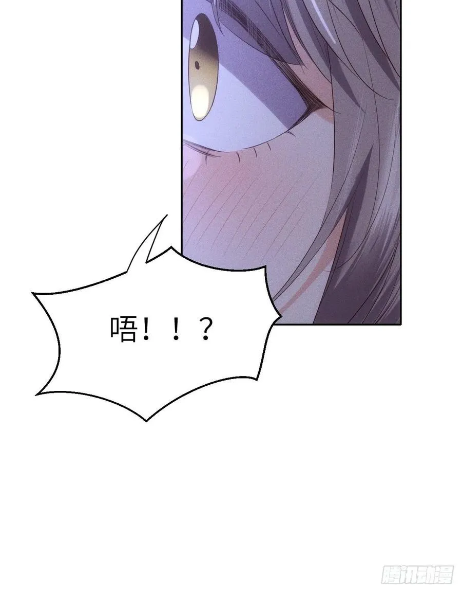 第49话.玲珑月影盼珠帘 第30页