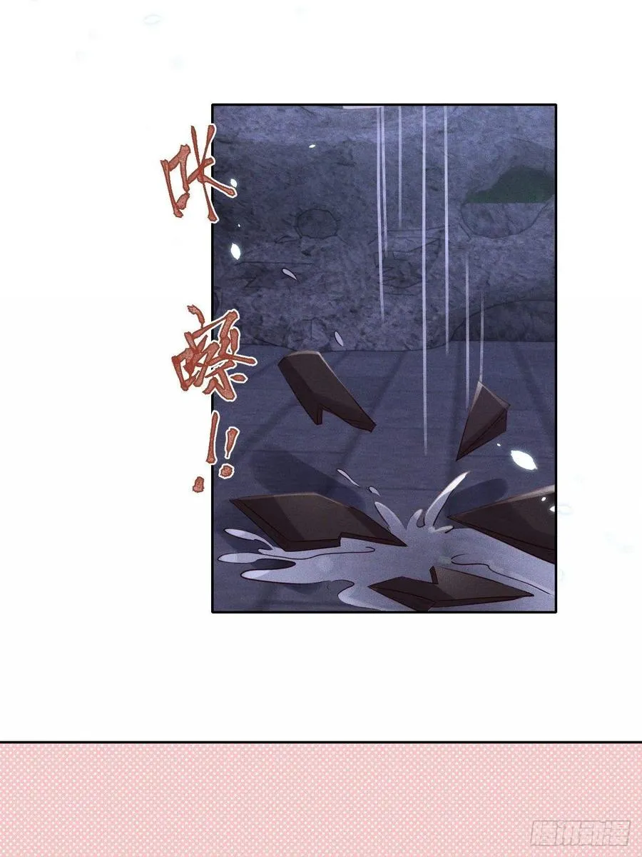 第49话.玲珑月影盼珠帘 第32页
