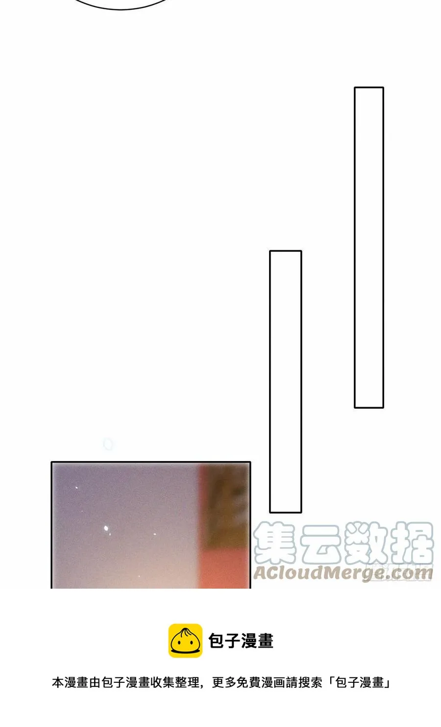 第49话.玲珑月影盼珠帘 第37页