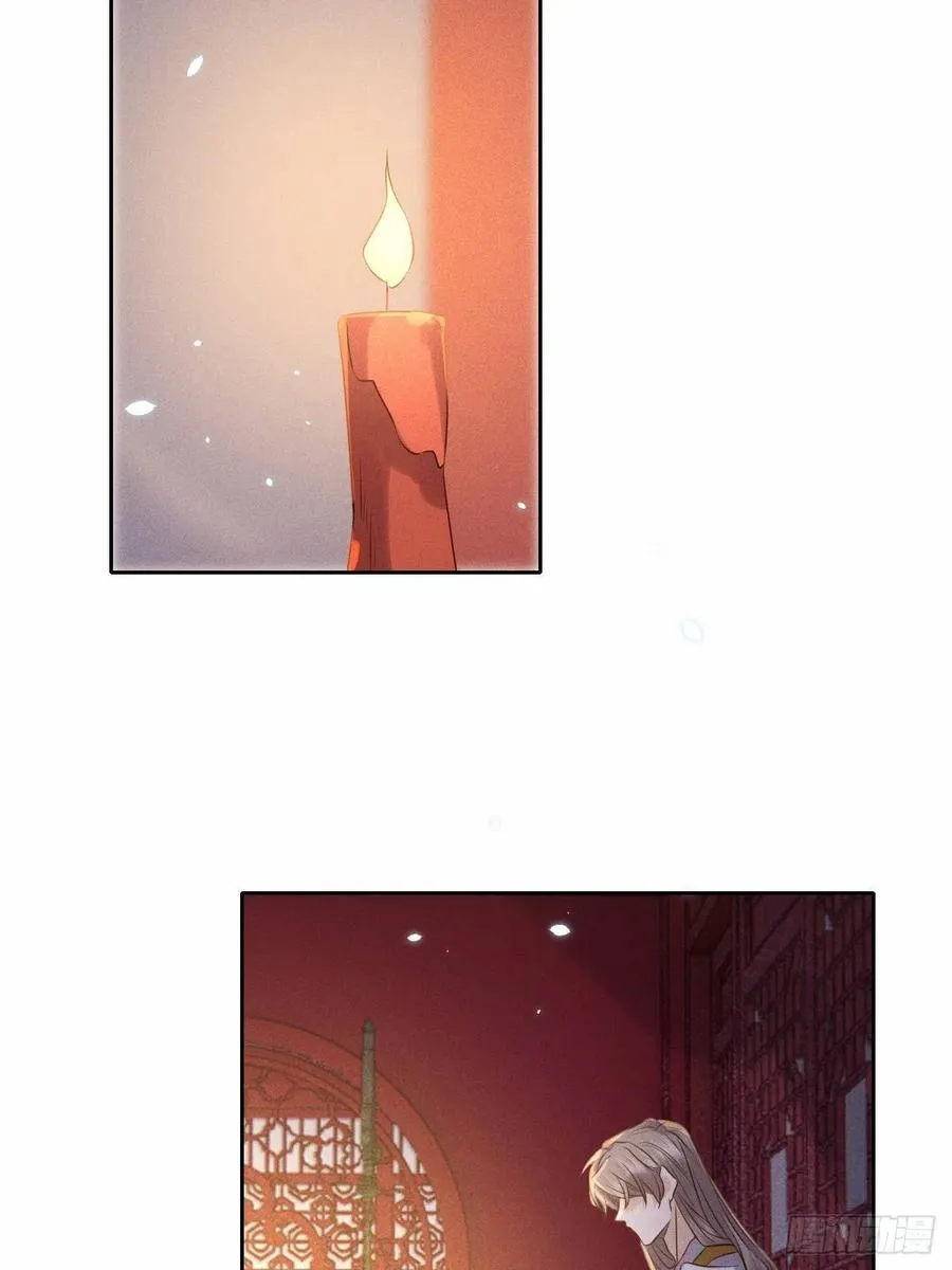 第49话.玲珑月影盼珠帘 第38页