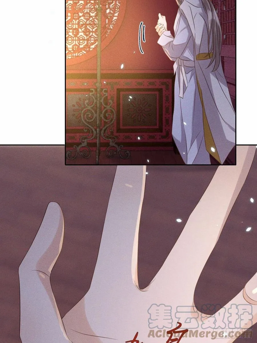 第49话.玲珑月影盼珠帘 第39页