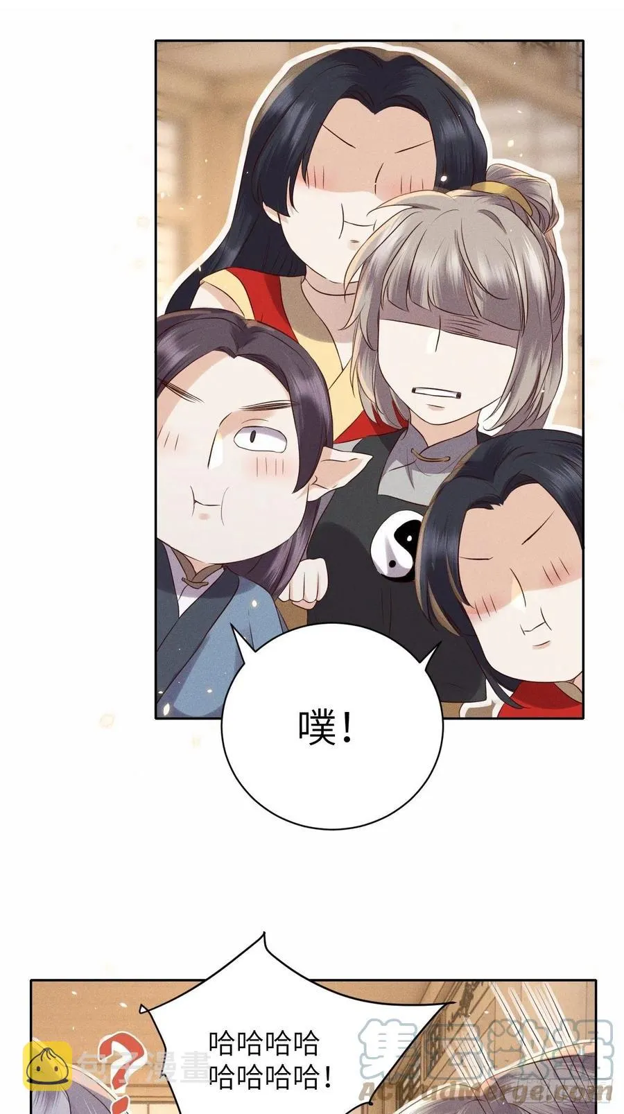 第48话.经年城中无看灯（下） 第7页