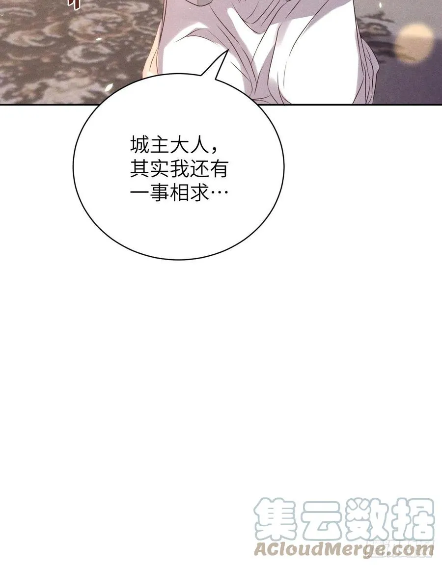 第48话.经年城中无看灯（下） 第23页