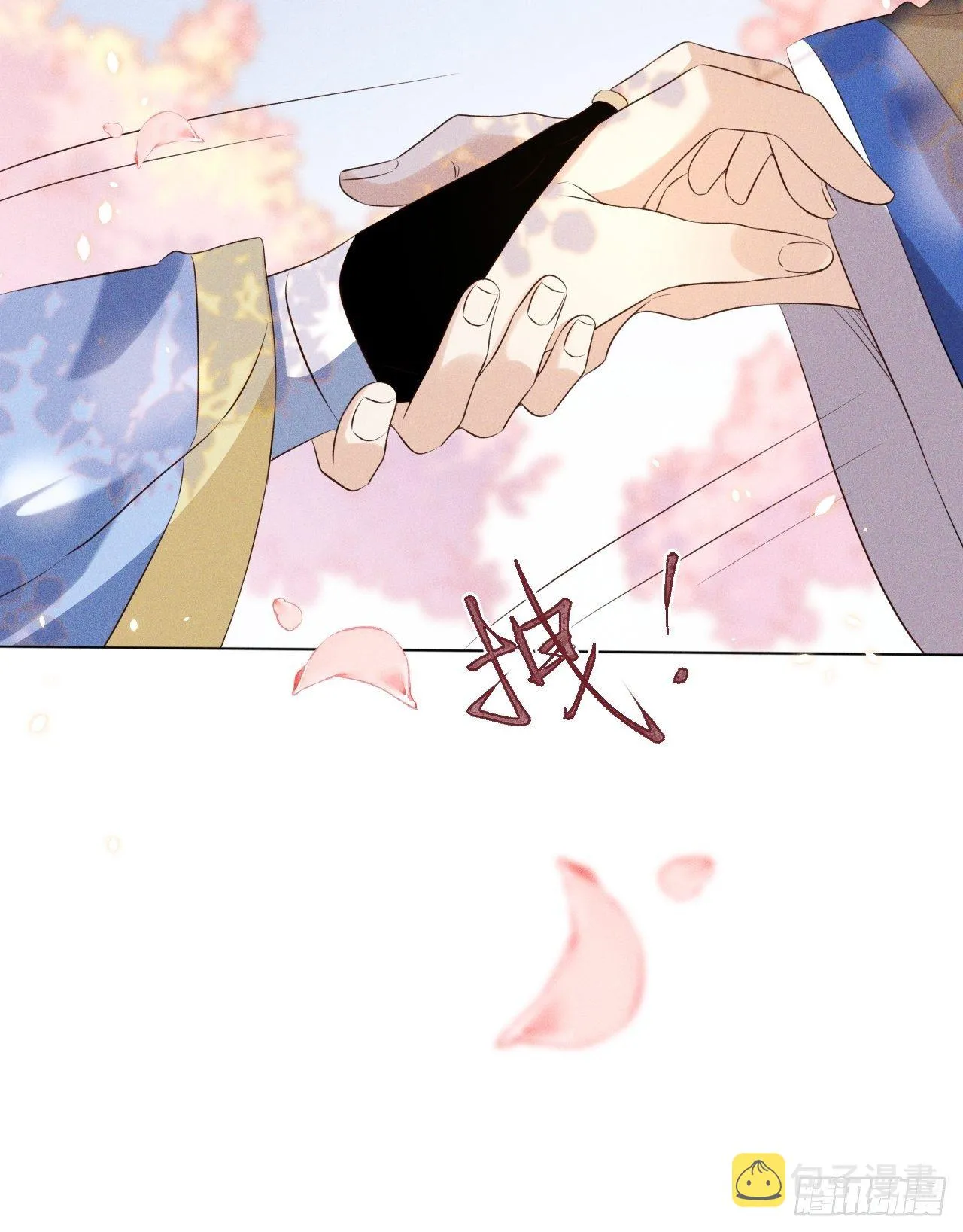 第50话.返照楼空入梦来 第20页