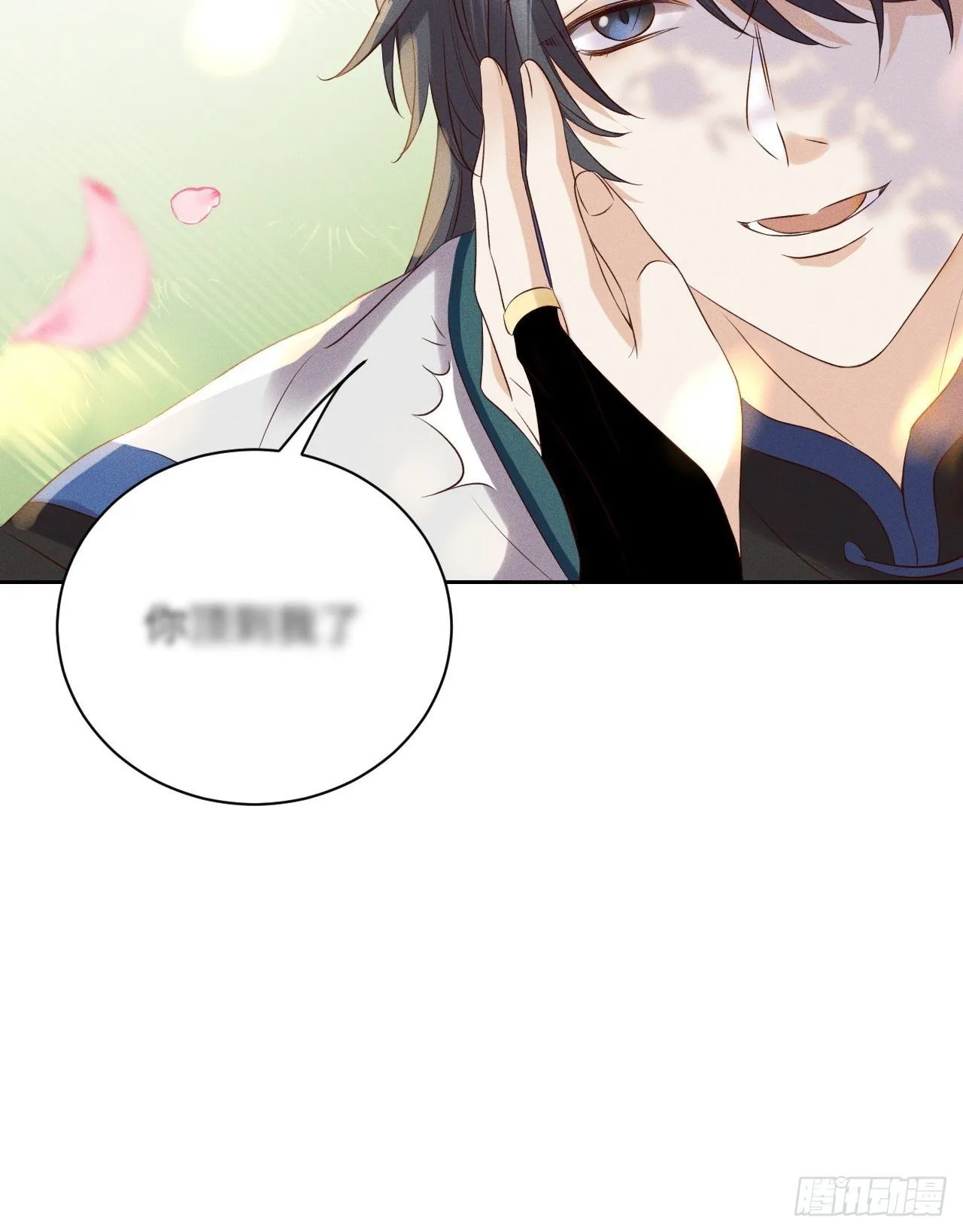 第50话.返照楼空入梦来 第30页
