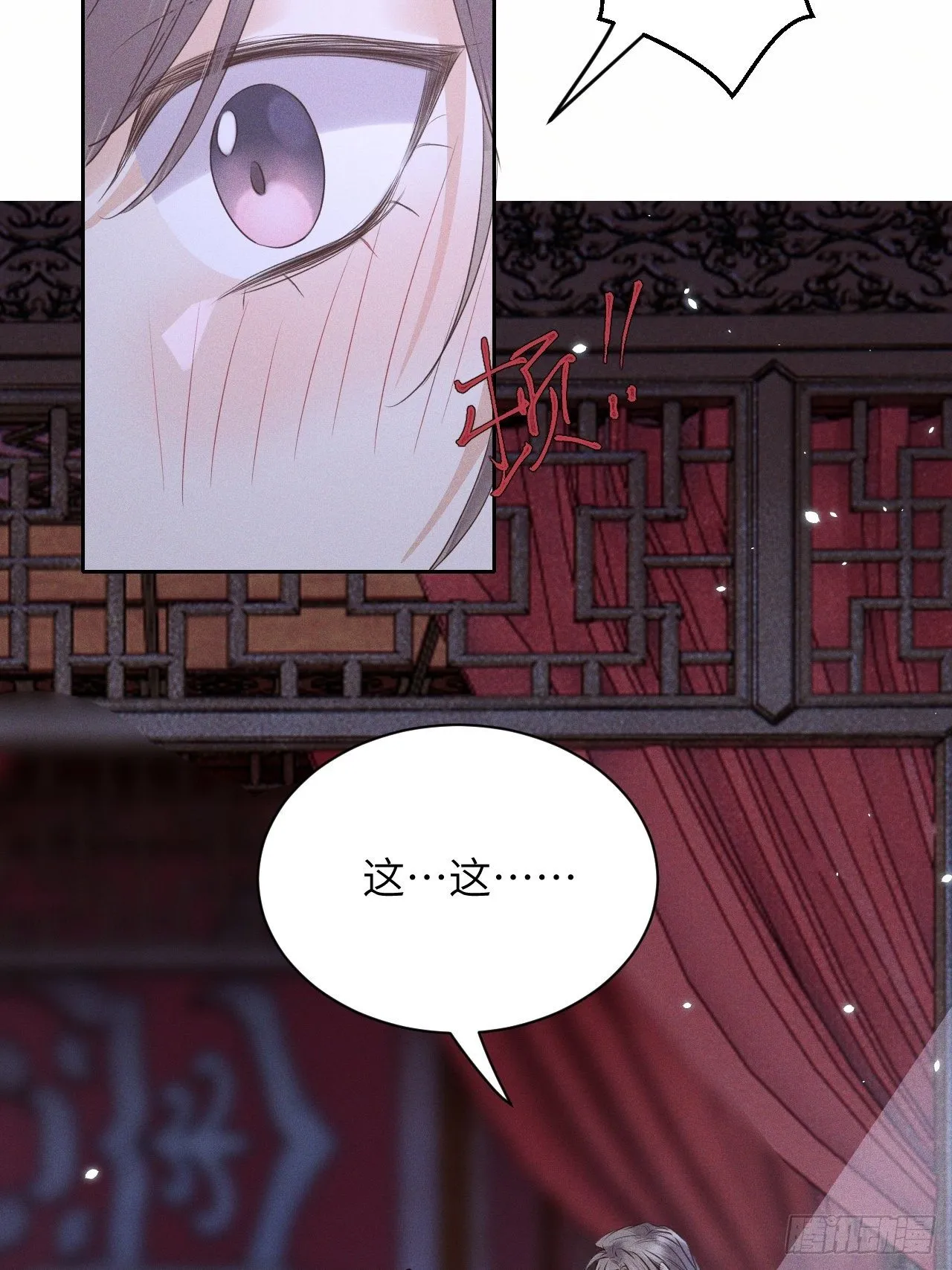 第50话.返照楼空入梦来 第39页