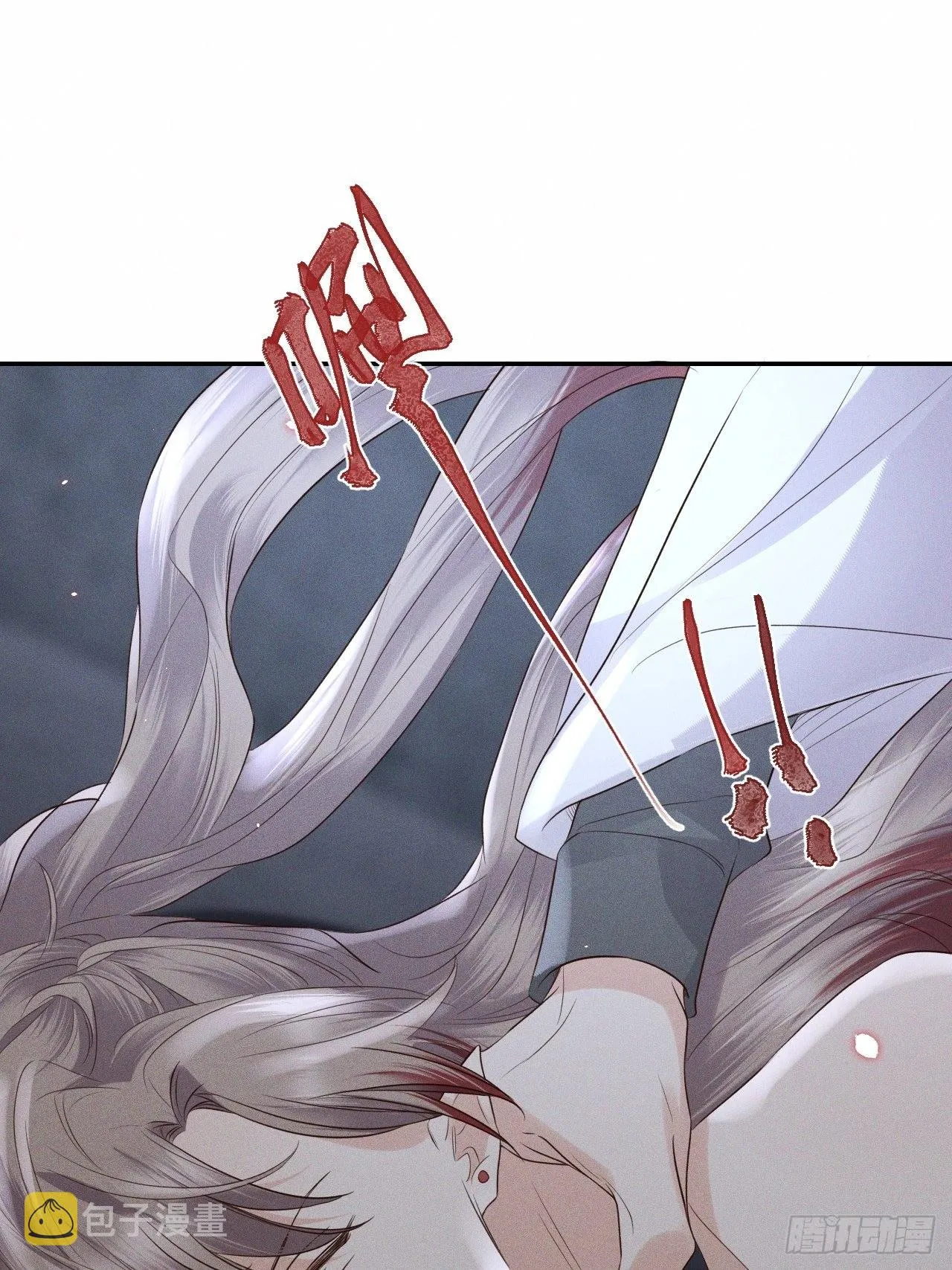 第74话.长恨人心不如水 第4页