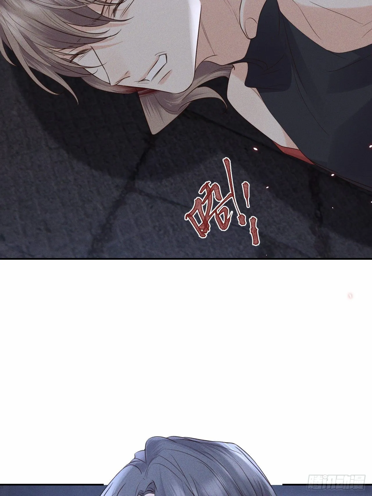 第74话.长恨人心不如水 第5页