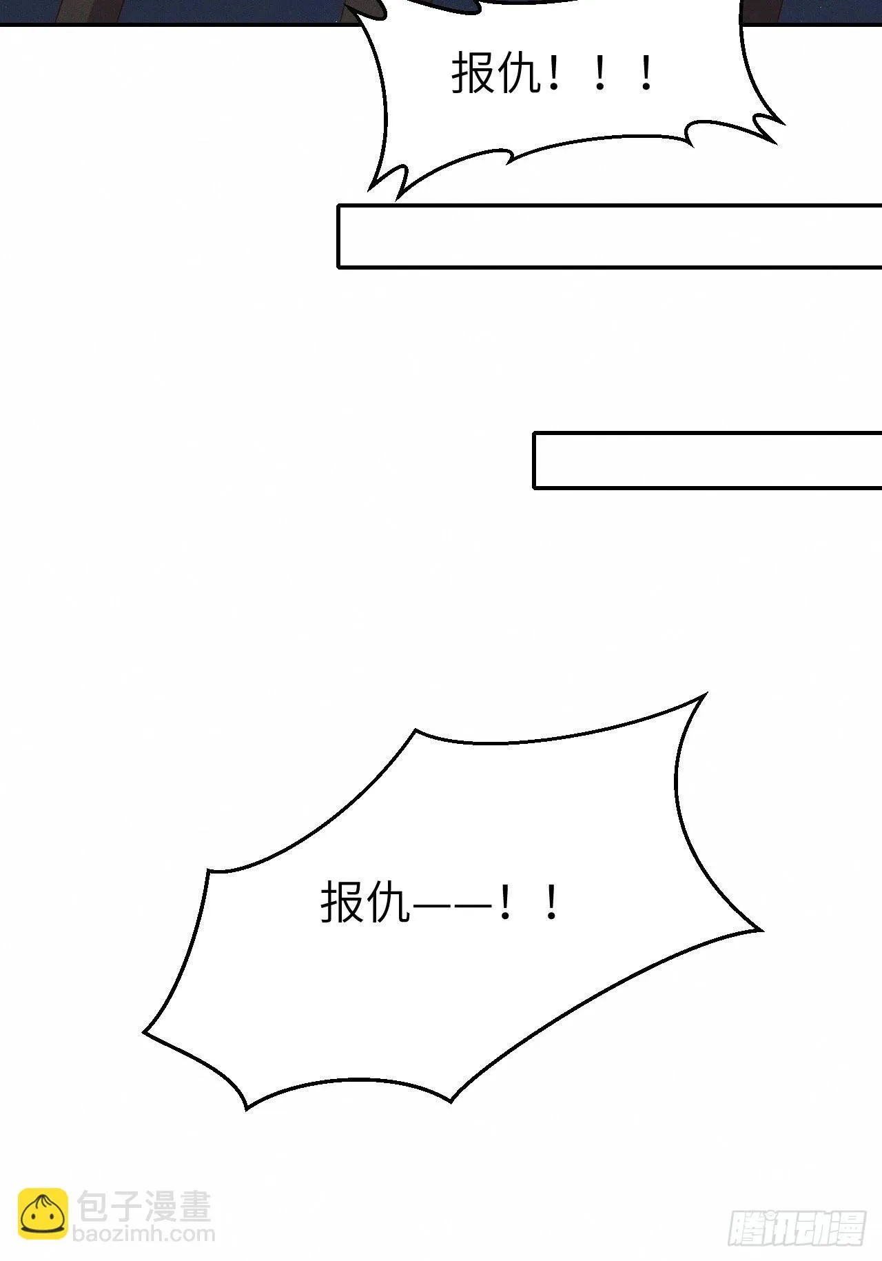 第74话.长恨人心不如水 第26页