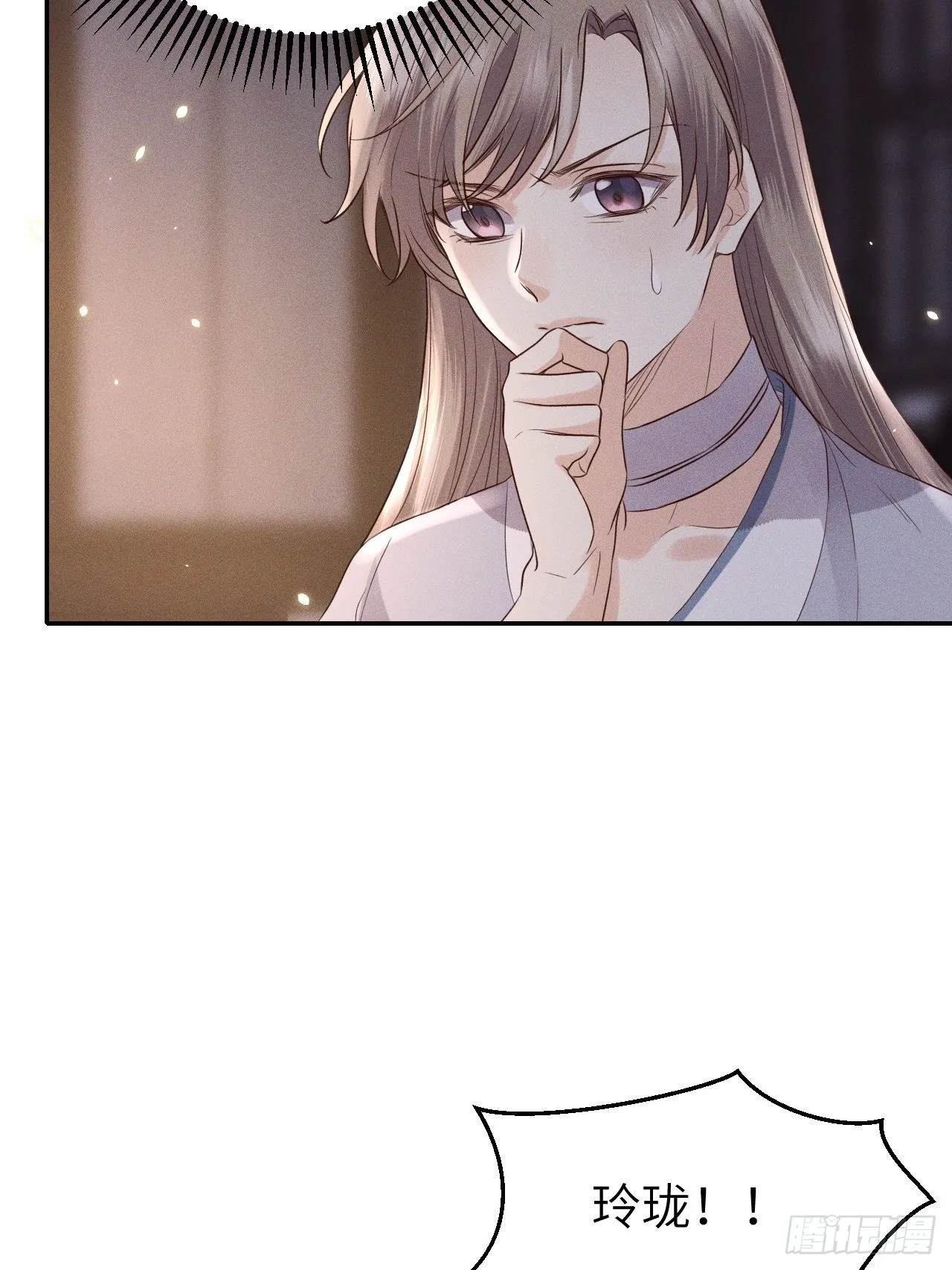 第74话.长恨人心不如水 第34页