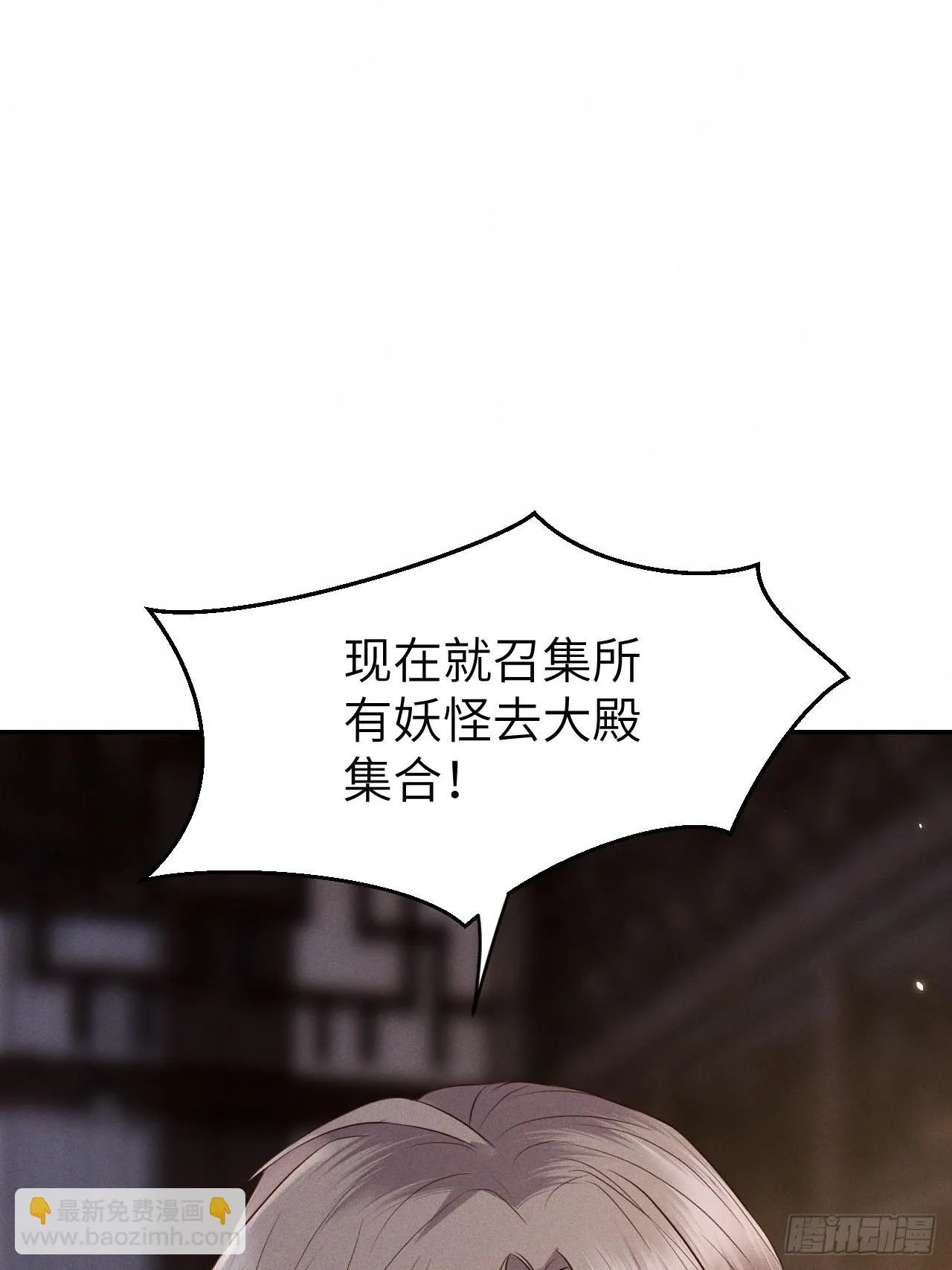第74话.长恨人心不如水 第40页