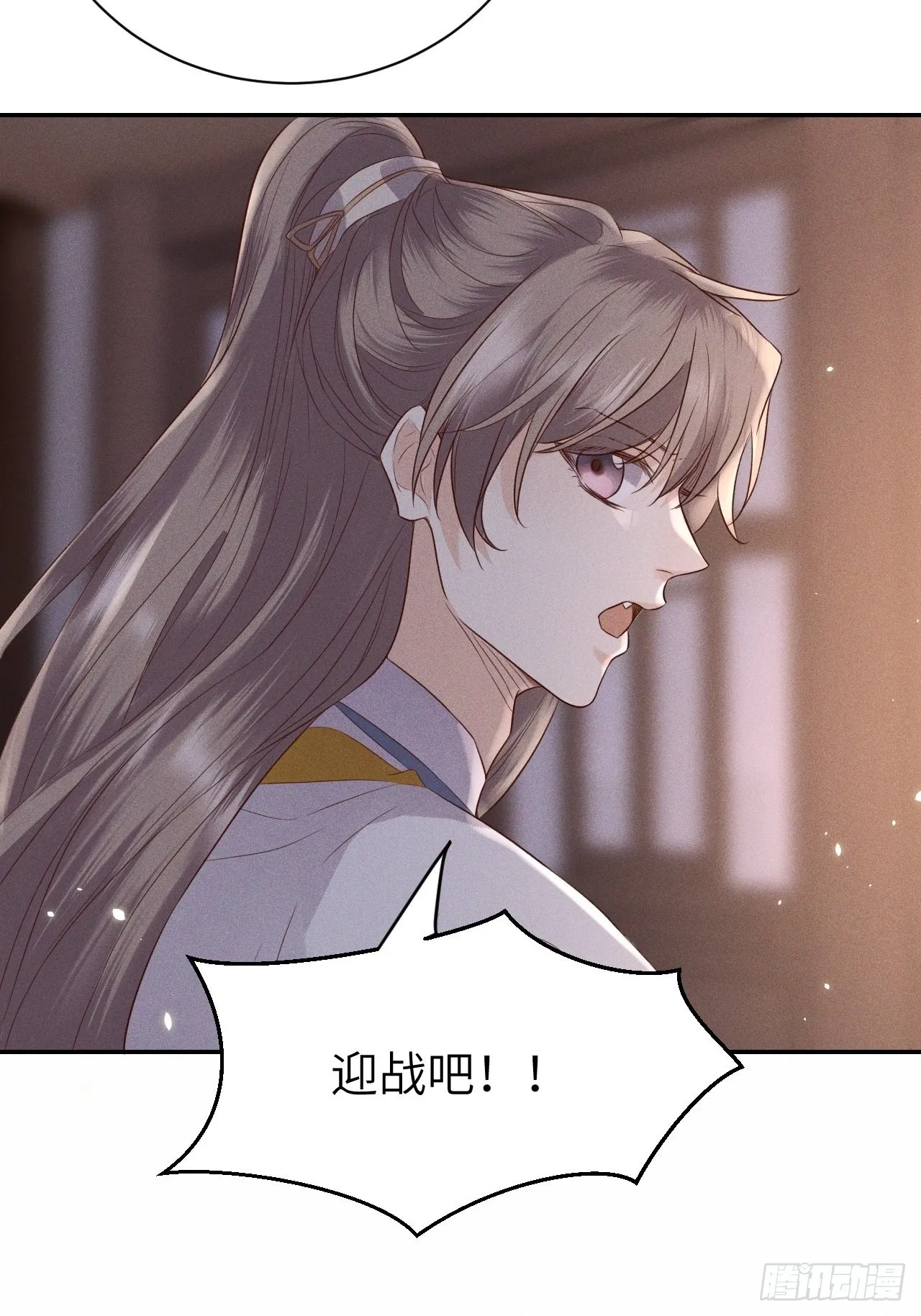 第74话.长恨人心不如水 第45页