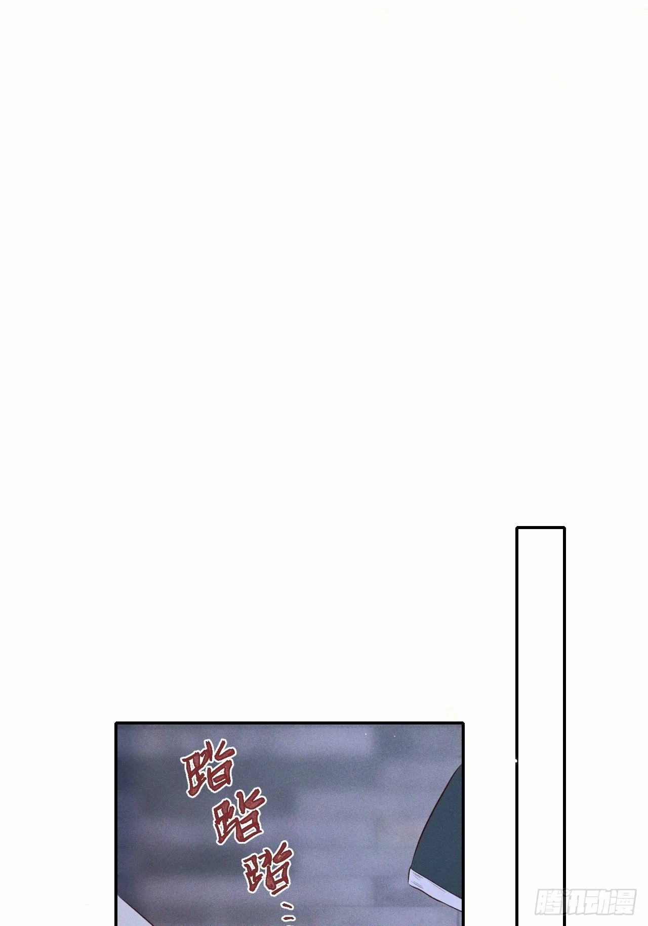 第74话.长恨人心不如水 第47页