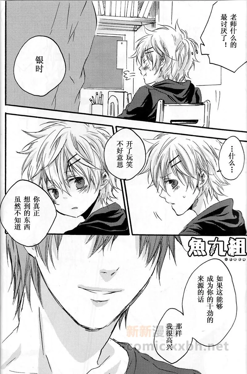 第1话 第12页
