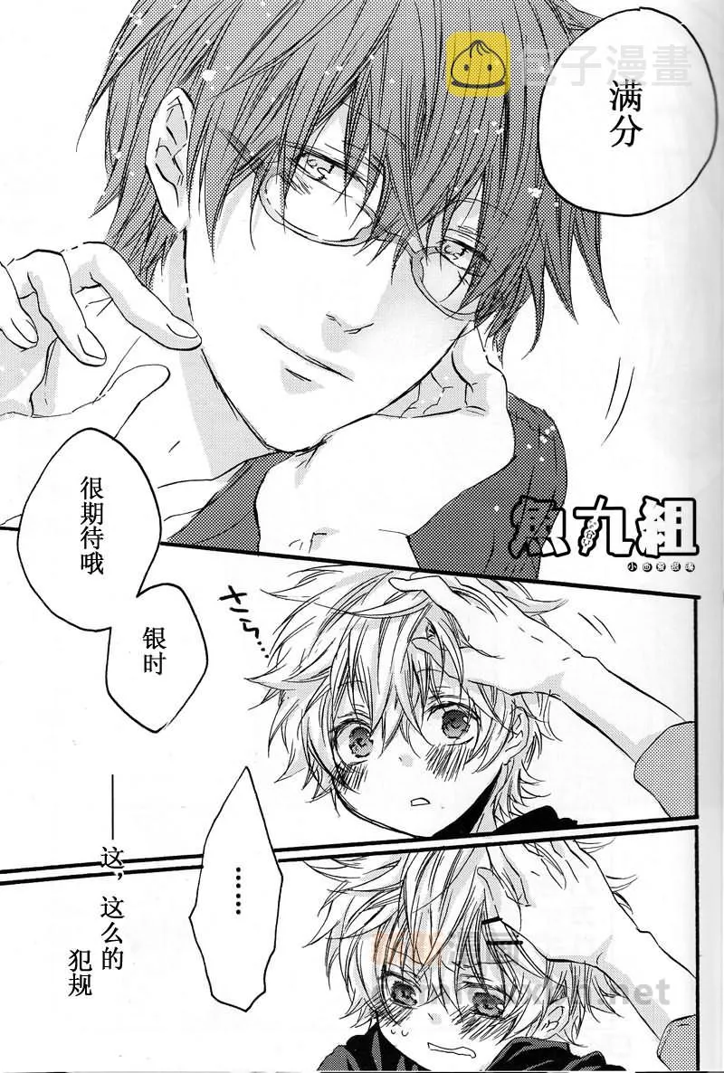 第1话 第13页