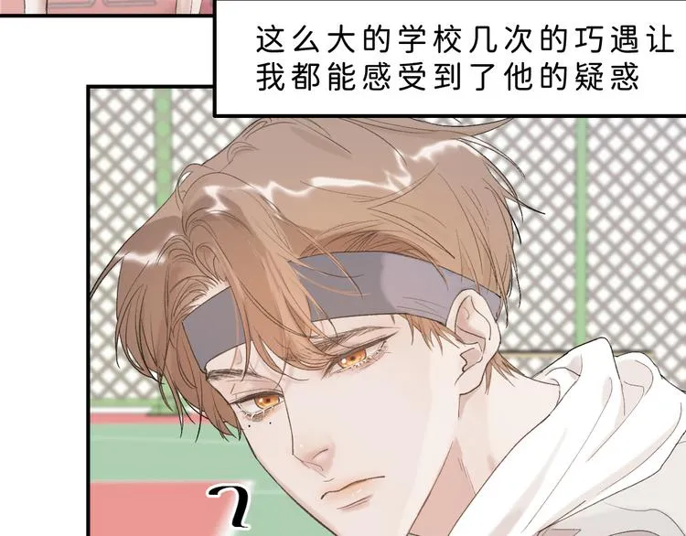 03 像光一般 第34页
