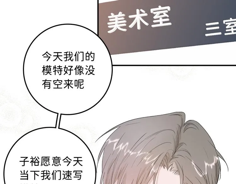03 像光一般 第39页