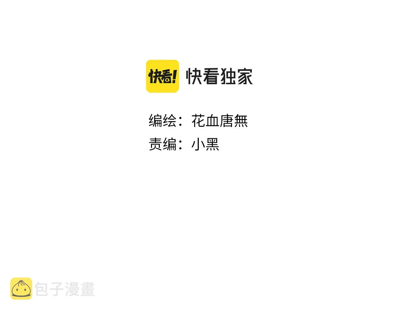 43 不要离我太远 第3页