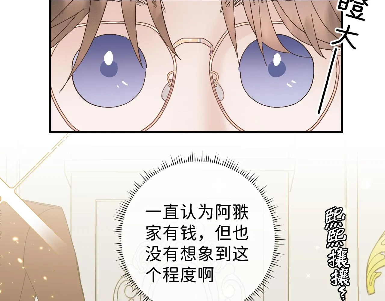 43 不要离我太远 第17页