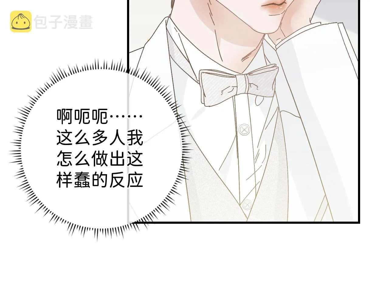 43 不要离我太远 第23页