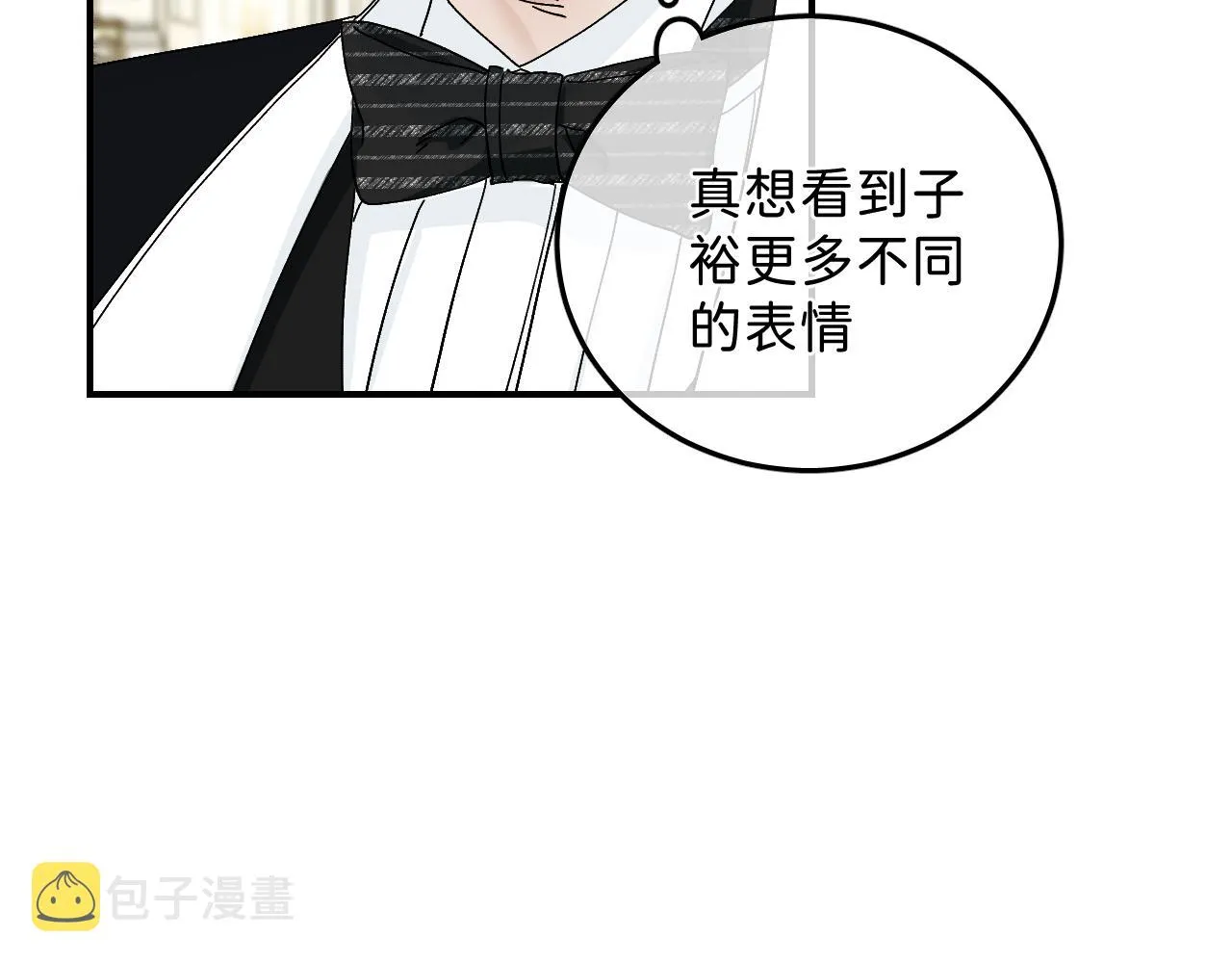 43 不要离我太远 第25页
