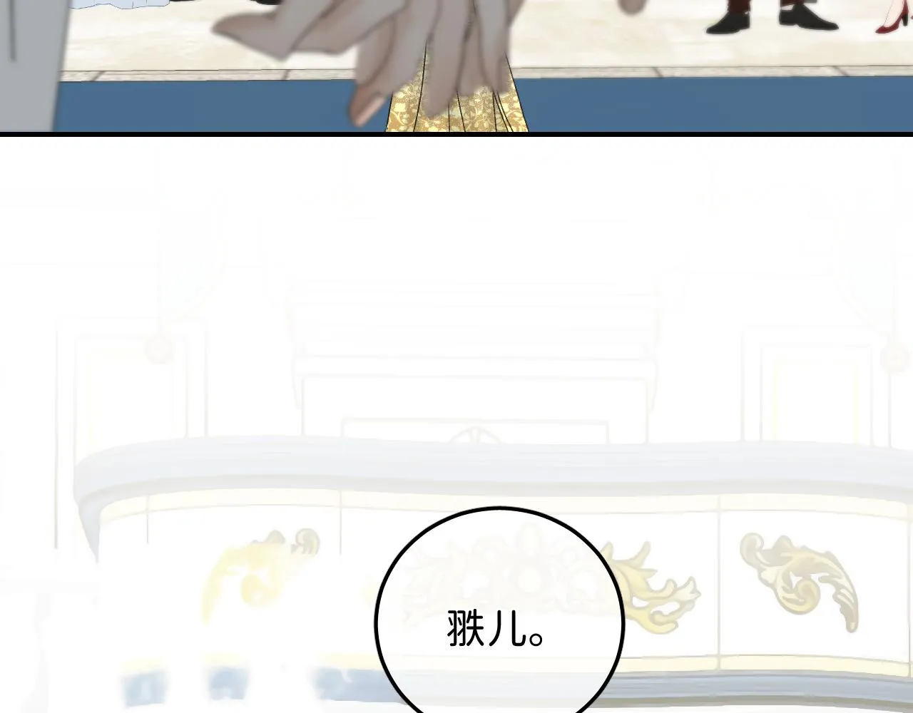 43 不要离我太远 第27页