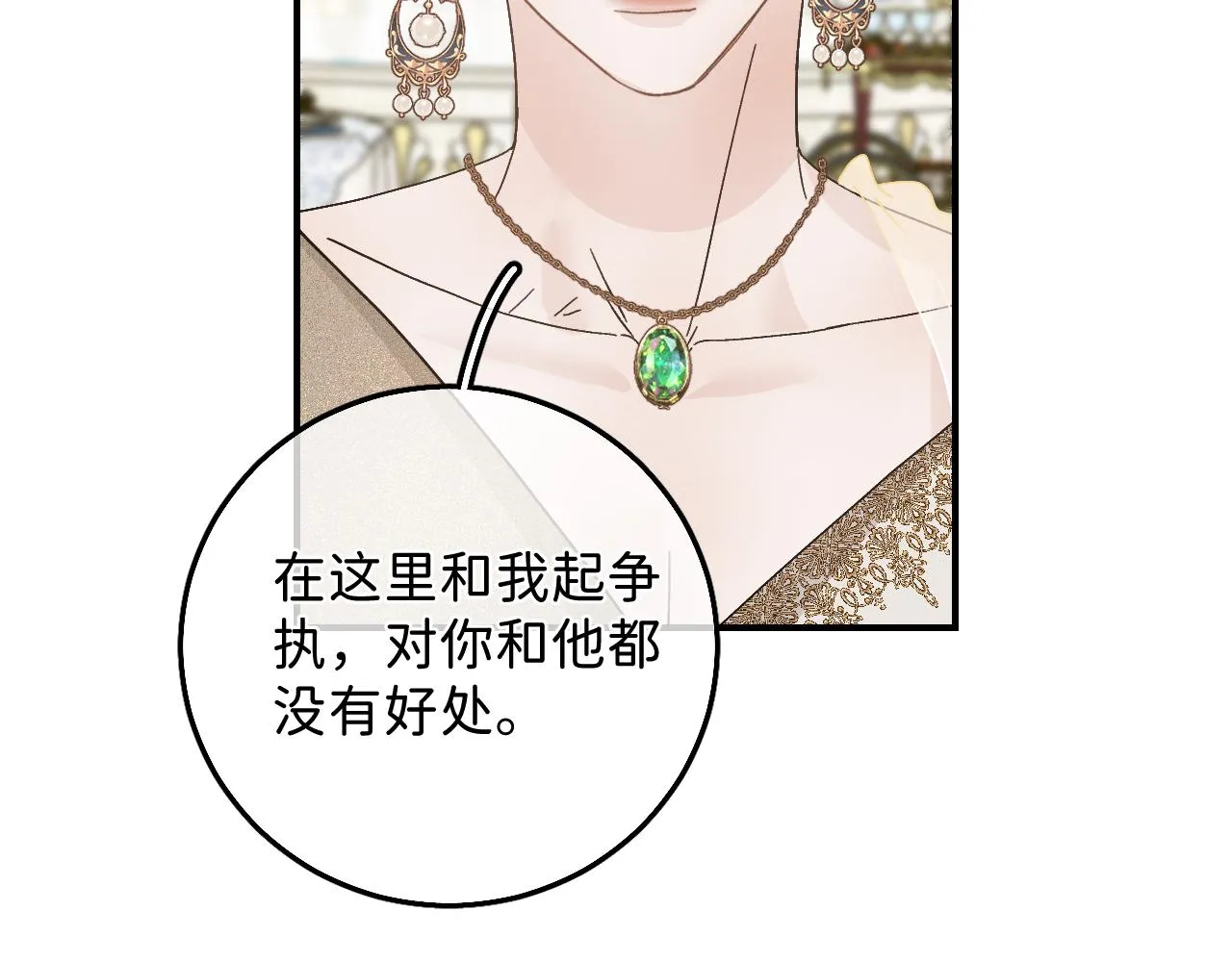 43 不要离我太远 第48页