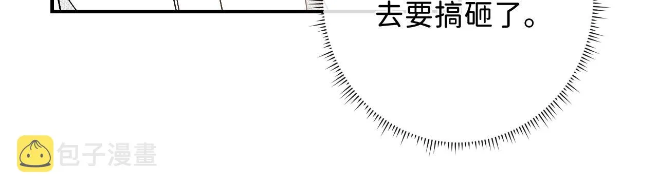 43 不要离我太远 第53页