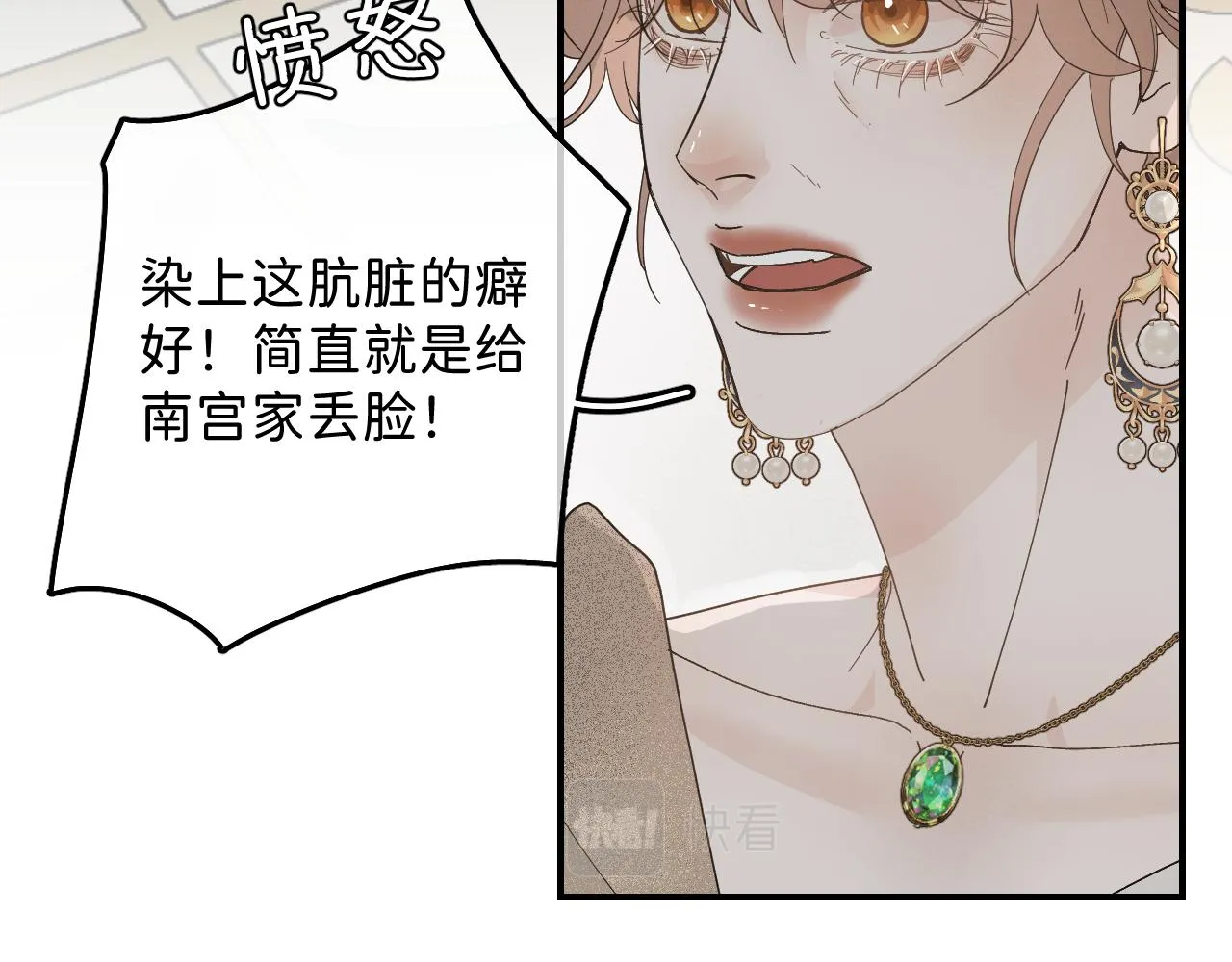 43 不要离我太远 第64页