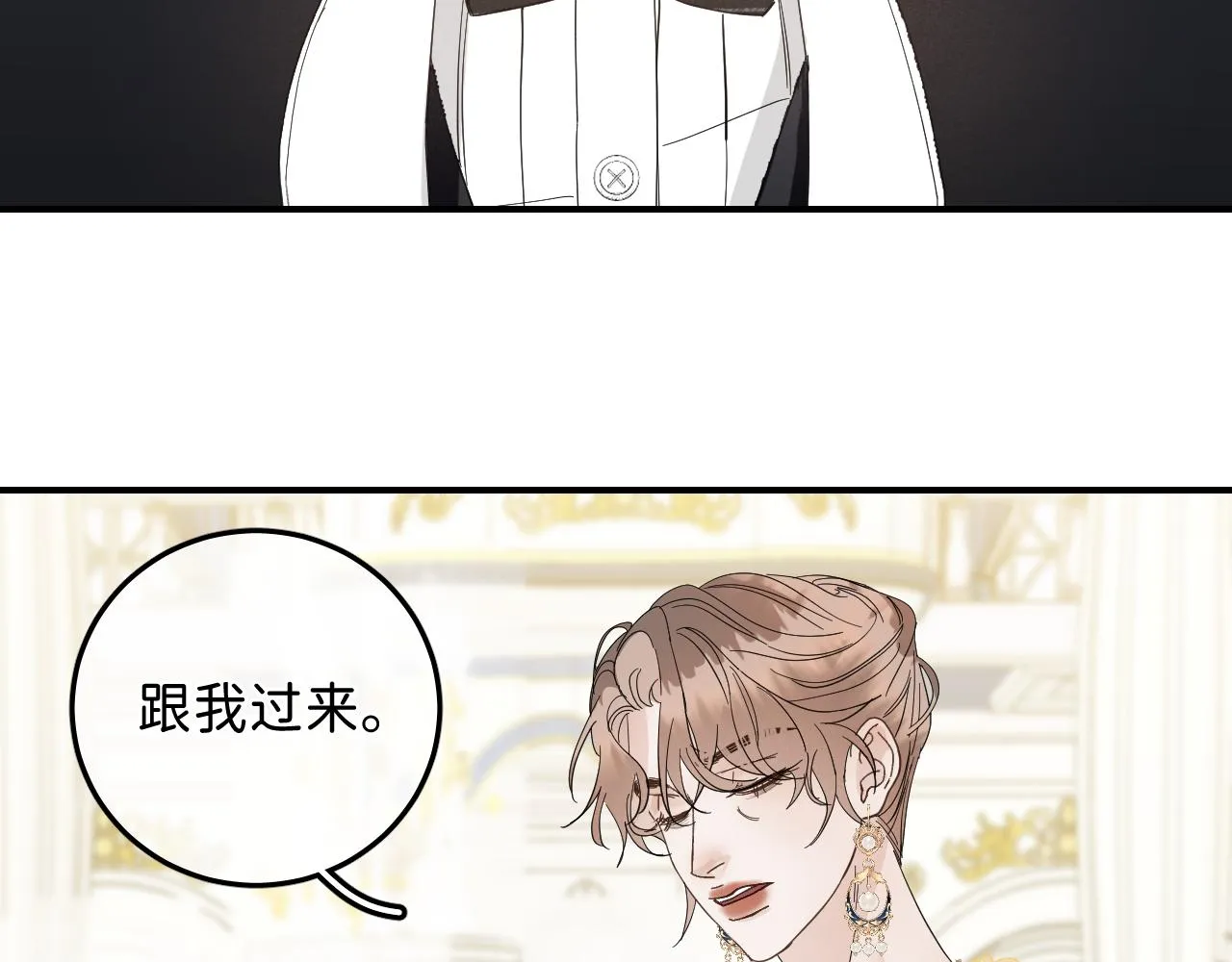43 不要离我太远 第69页