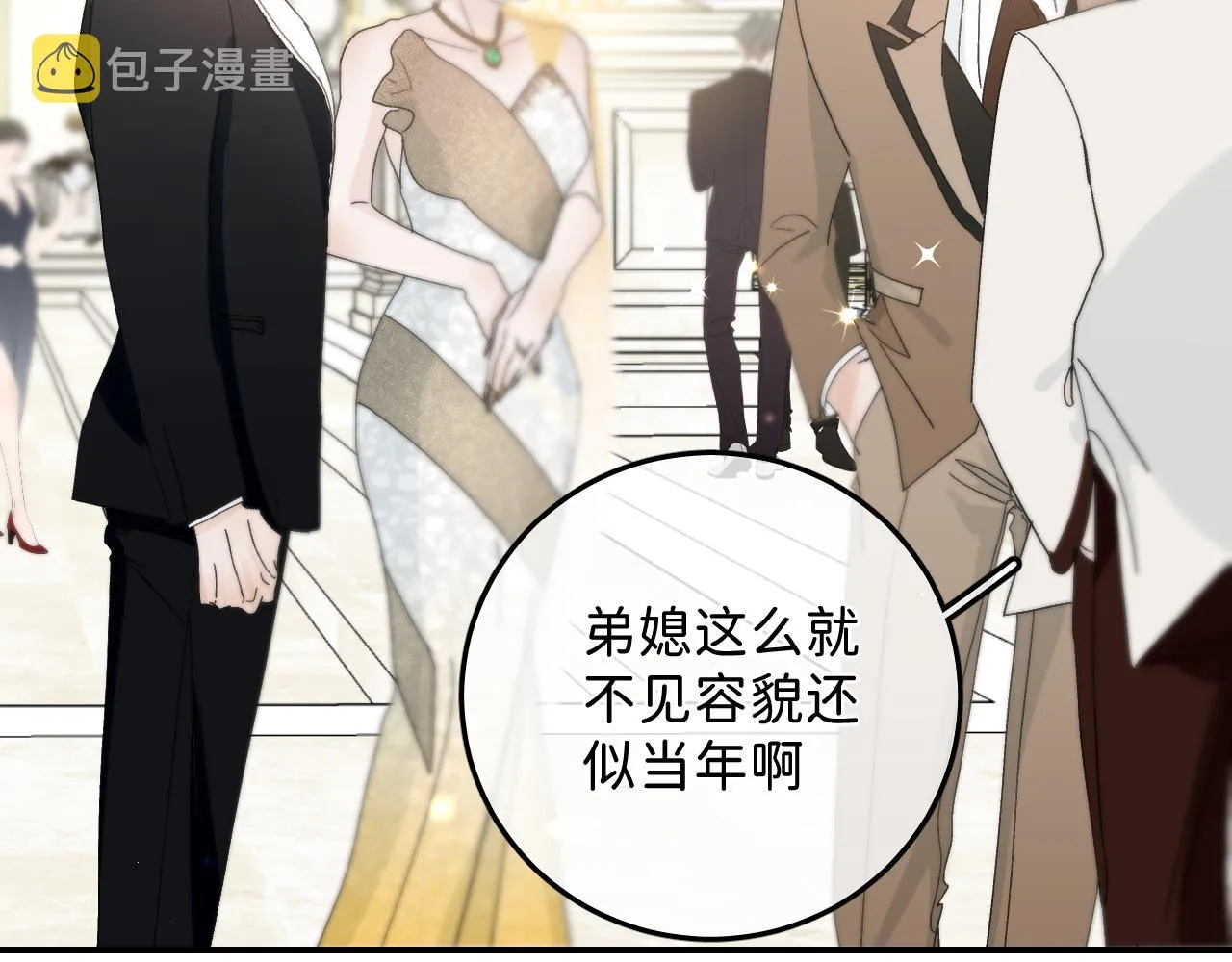 43 不要离我太远 第76页